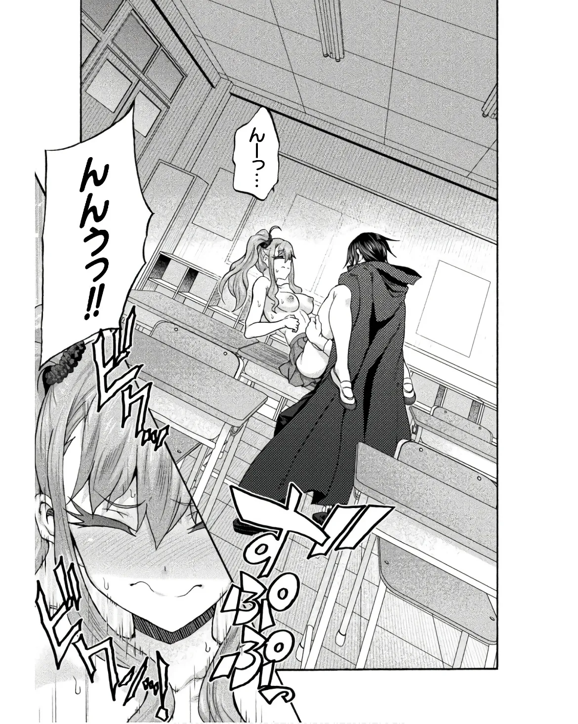 Himekishi ga Classmate! THE COMIC Volume 8 - Page 155