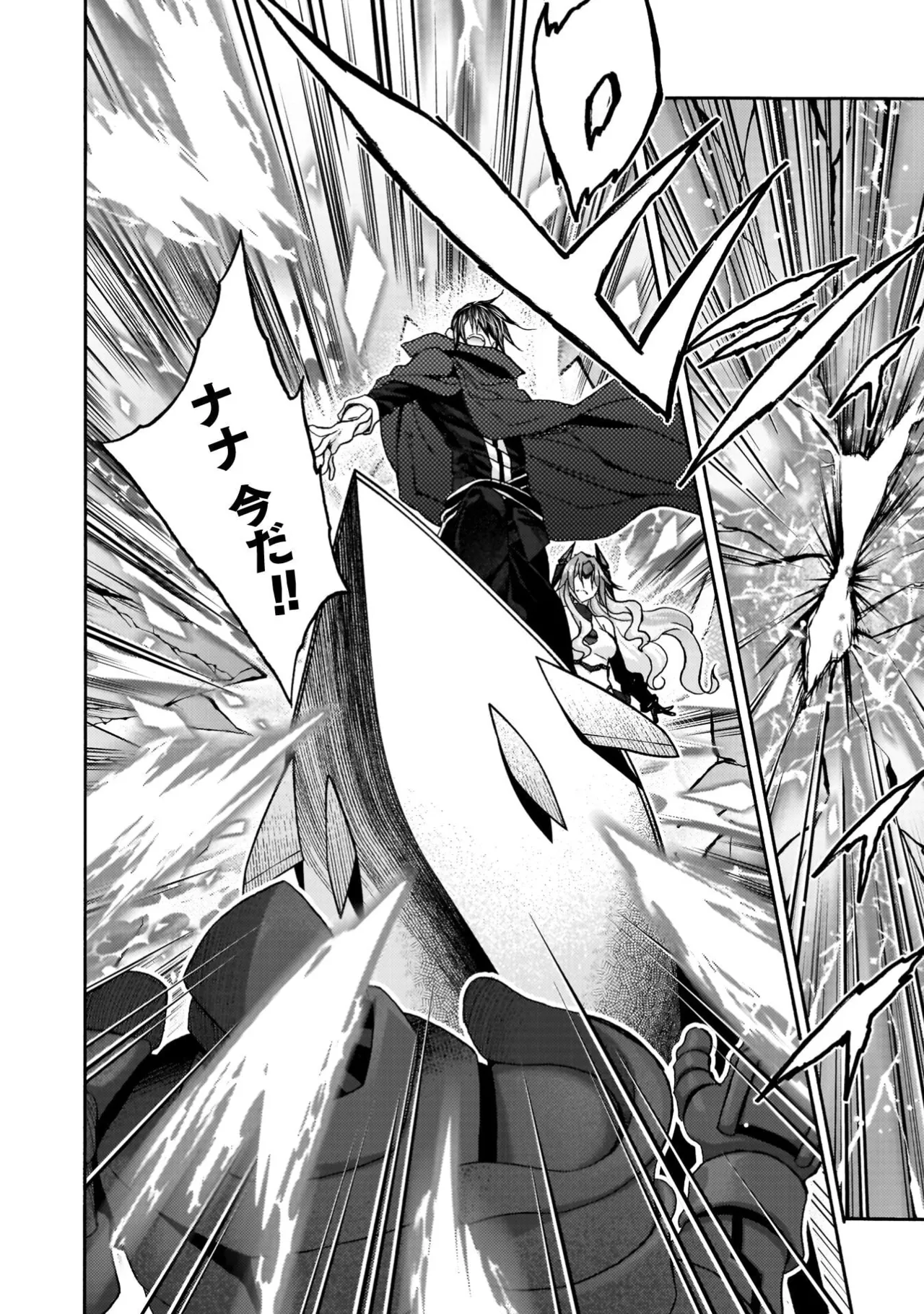 Himekishi ga Classmate! THE COMIC Volume 9 - Page 158