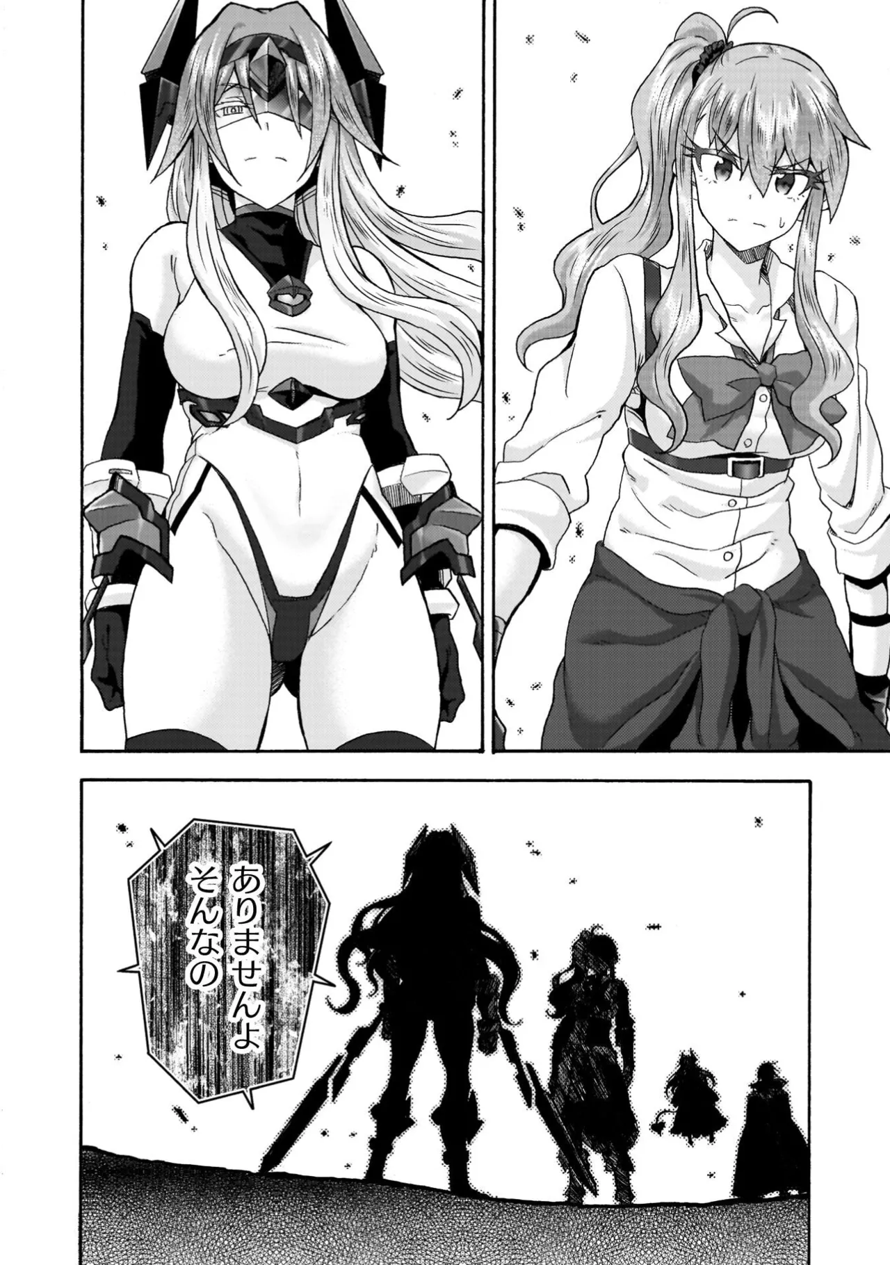 Himekishi ga Classmate! THE COMIC Volume 9 - Page 40