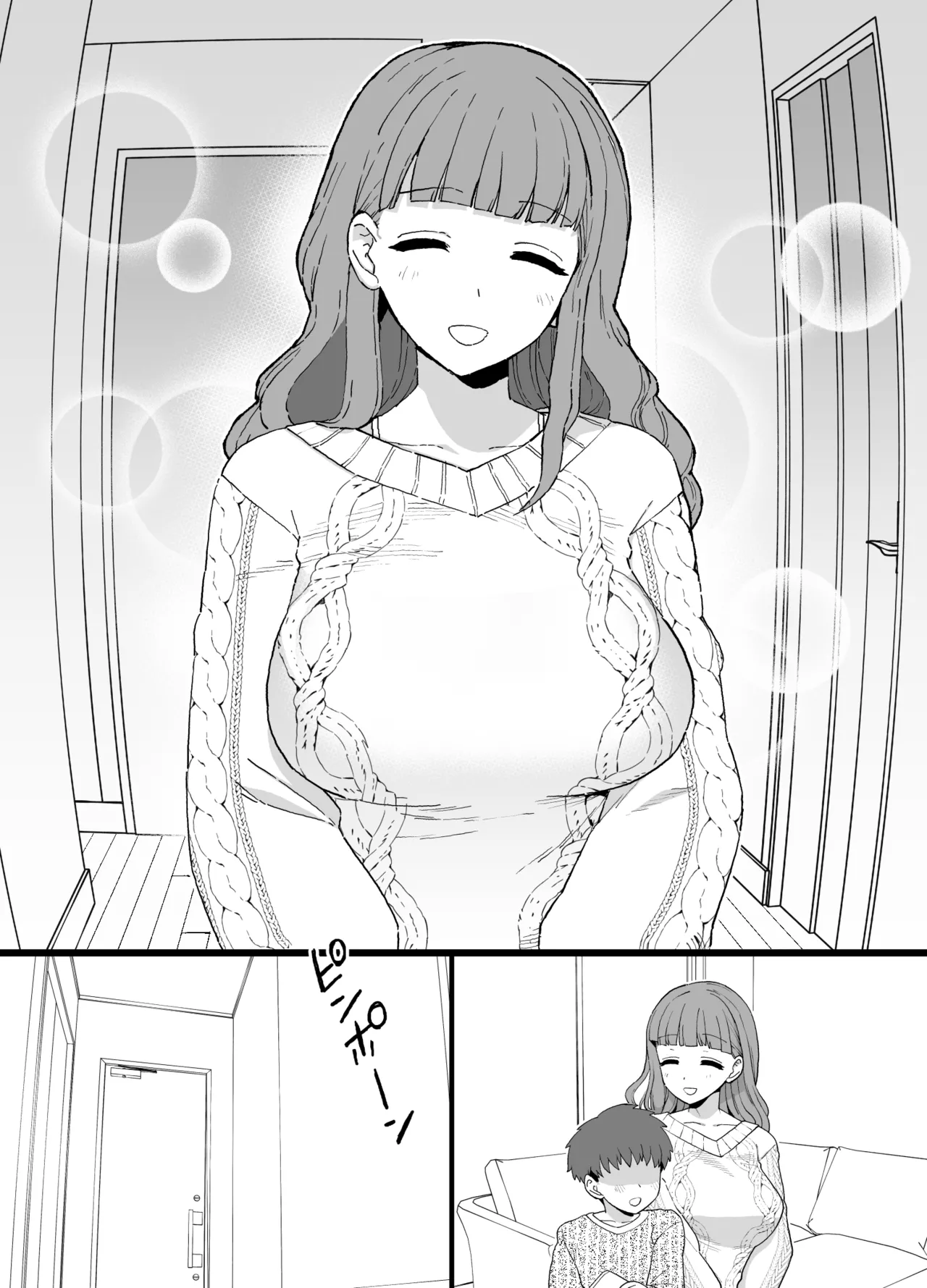 Y-kun - Page 79