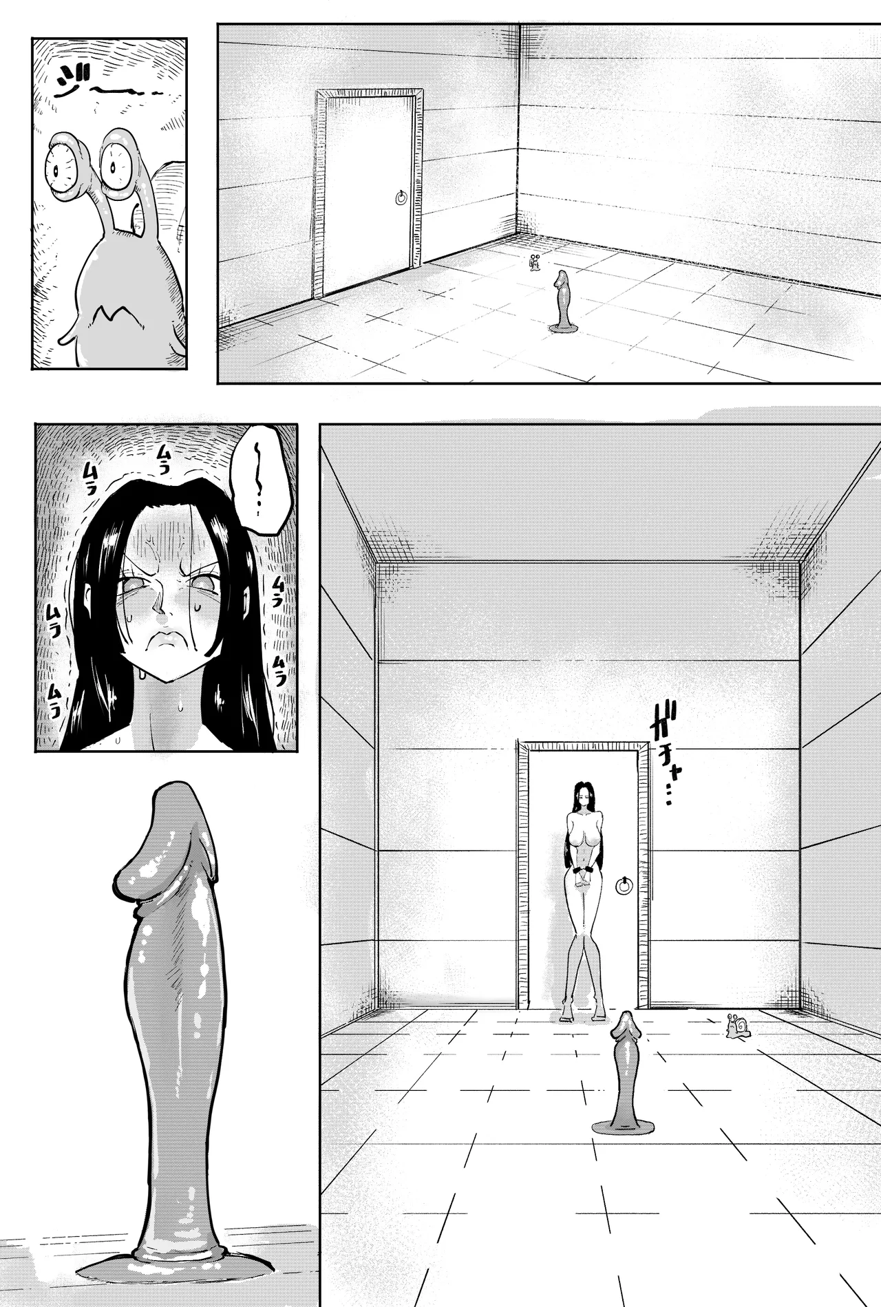 買われたハンコック - Page 24