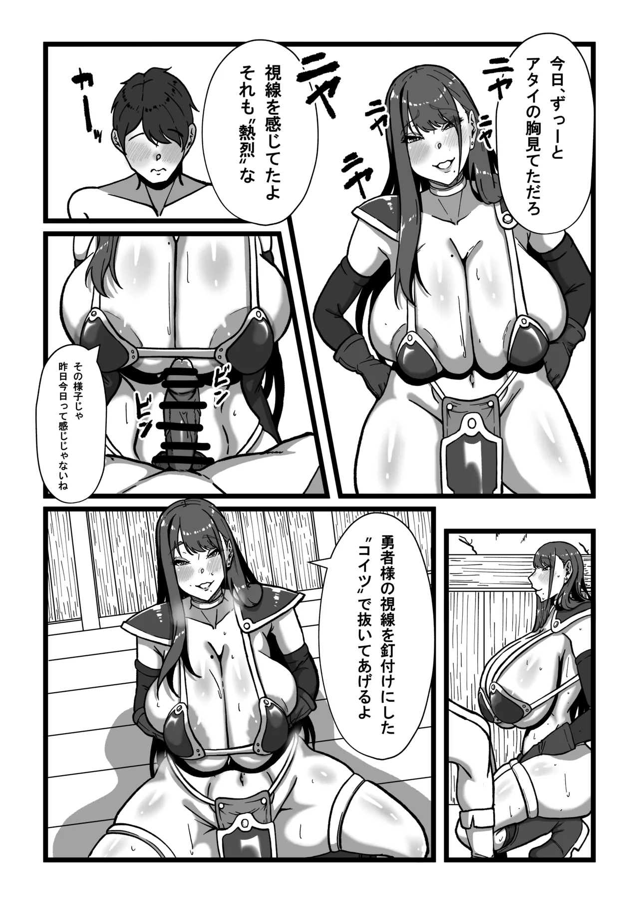 Sensei to Sensei - Page 124