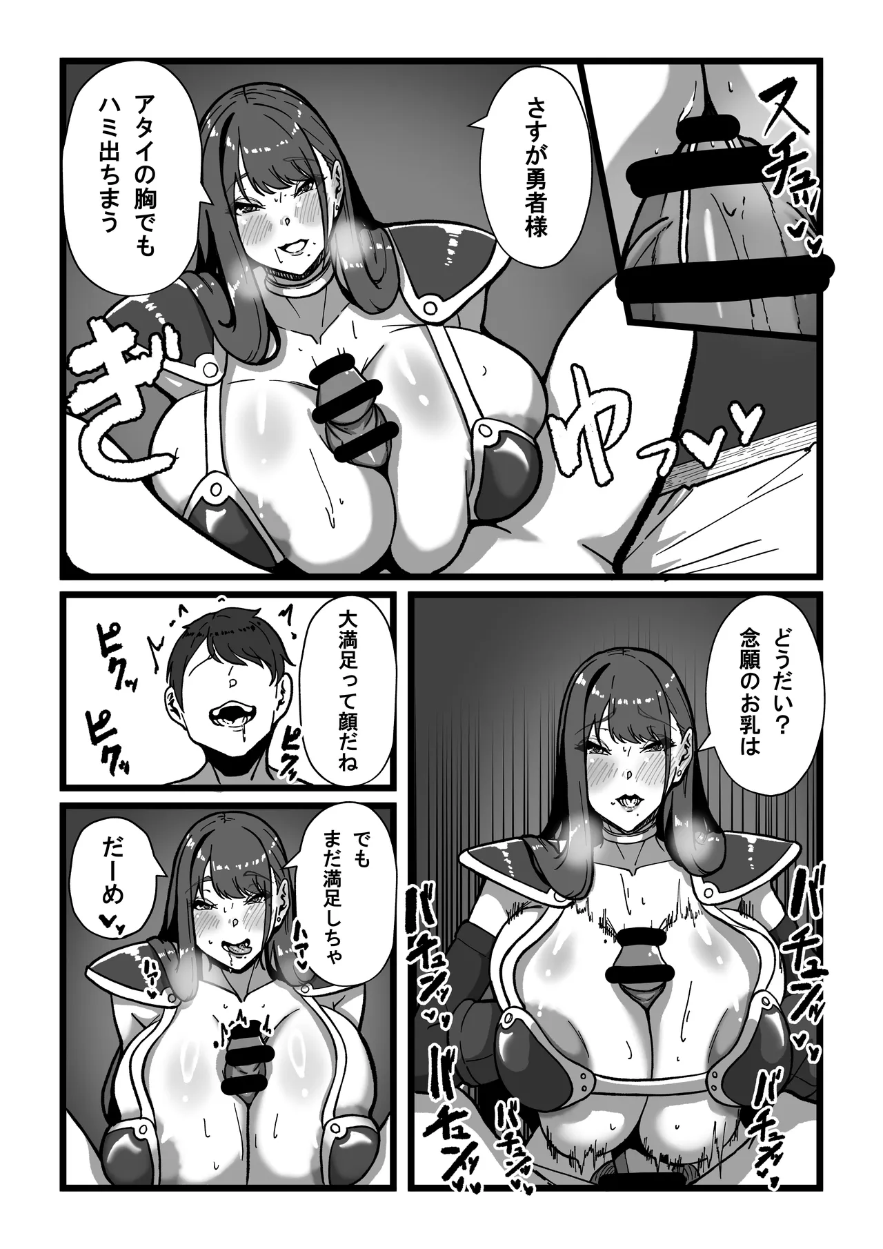 Sensei to Sensei - Page 125