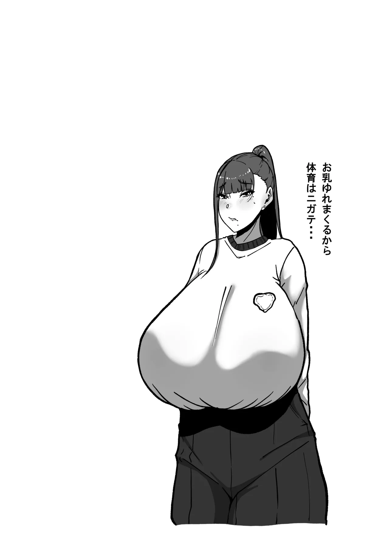 Sensei to Sensei - Page 74