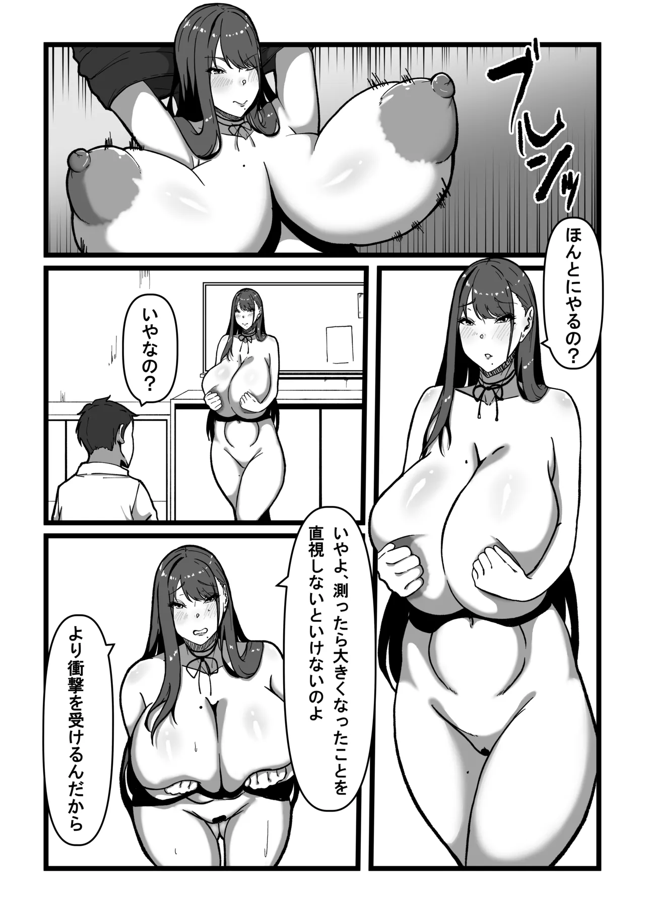 Sensei to Sensei - Page 86