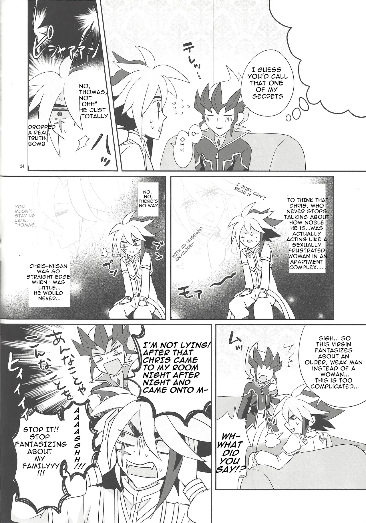 Yokubou no Sandan - Page 23