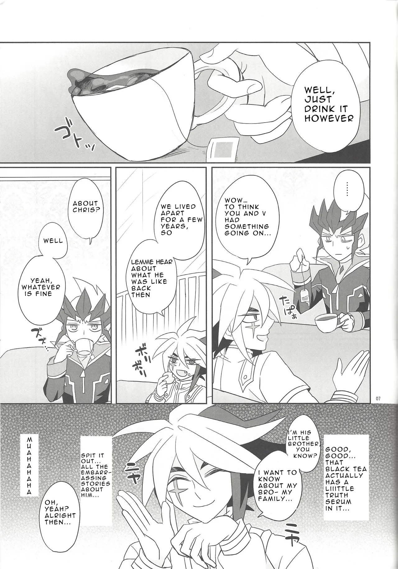 Yokubou no Sandan - Page 6