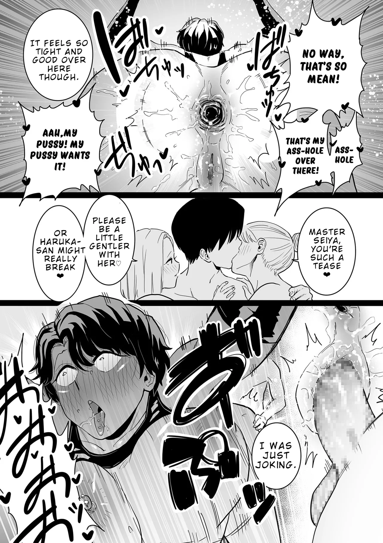 Mesu Dorei Sengen Sayonara Kaa-San Epilogo | Female Slave Declaration – Goodbye Mom Epilogue - Page 12