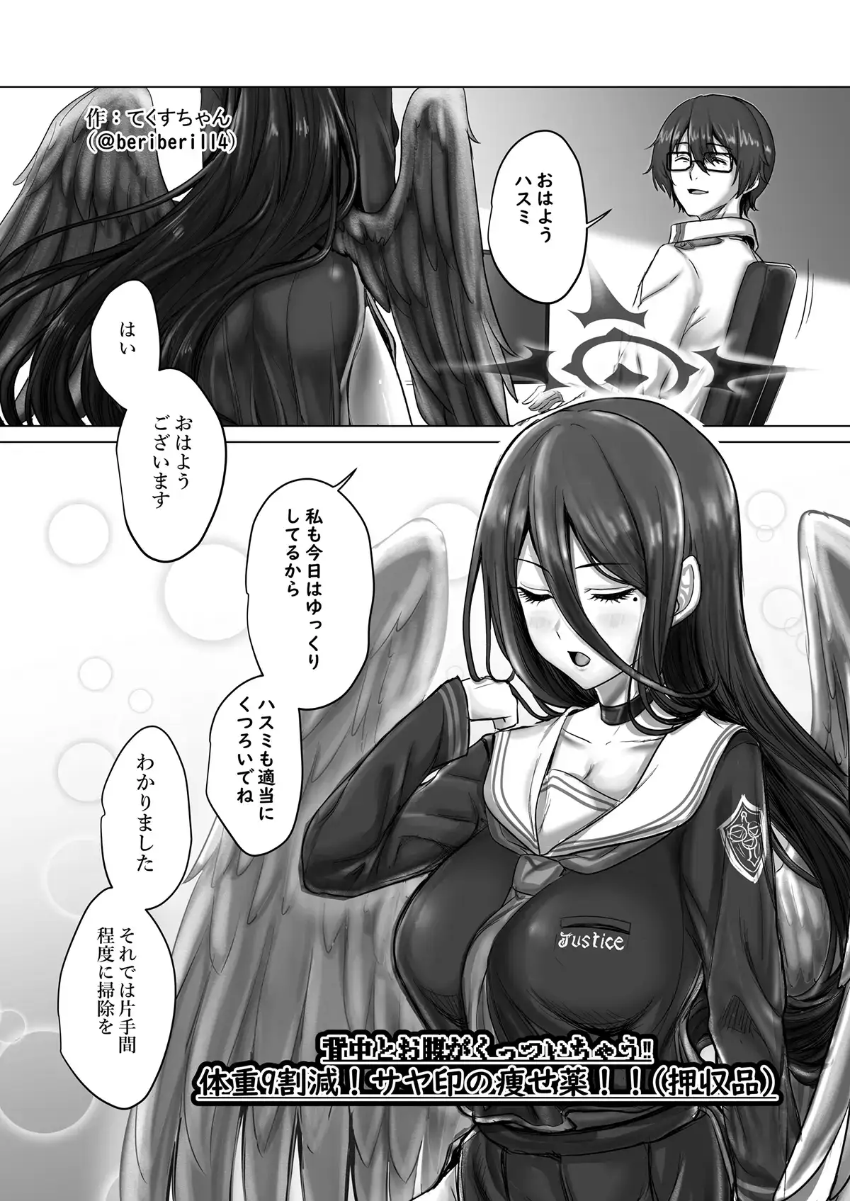 Preview page 1