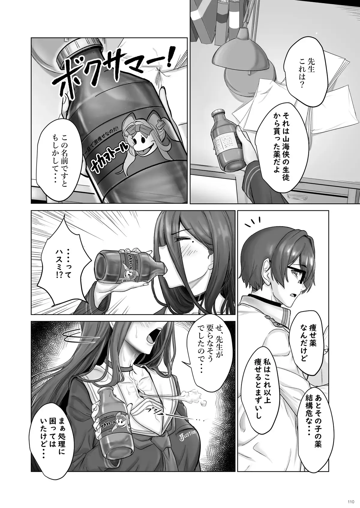 Preview page 2