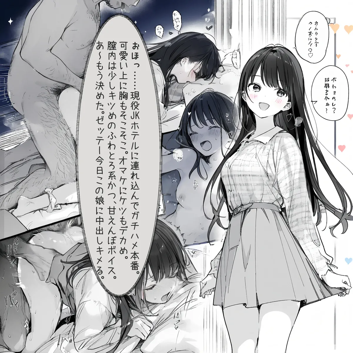 【PIXIV】 しゅあ / syure [AI Generated] 合集 - Page 15
