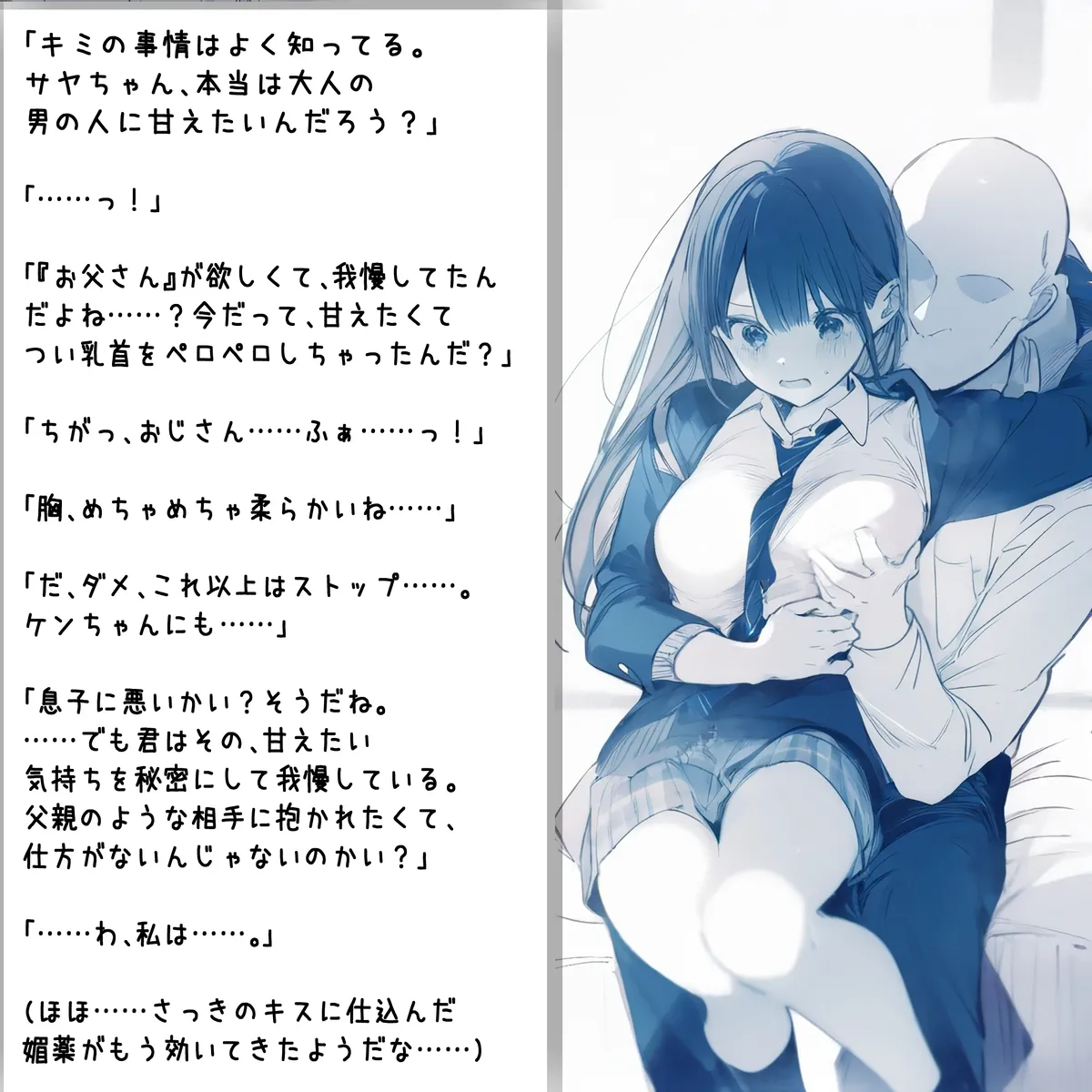 【PIXIV】 しゅあ / syure [AI Generated] 合集 - Page 40
