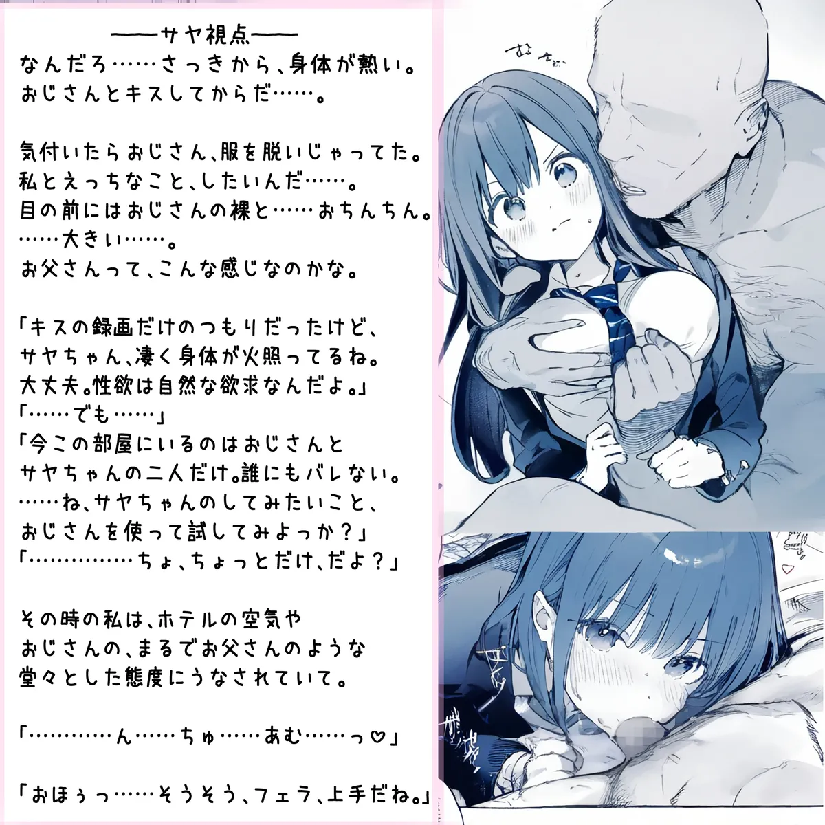 【PIXIV】 しゅあ / syure [AI Generated] 合集 - Page 41
