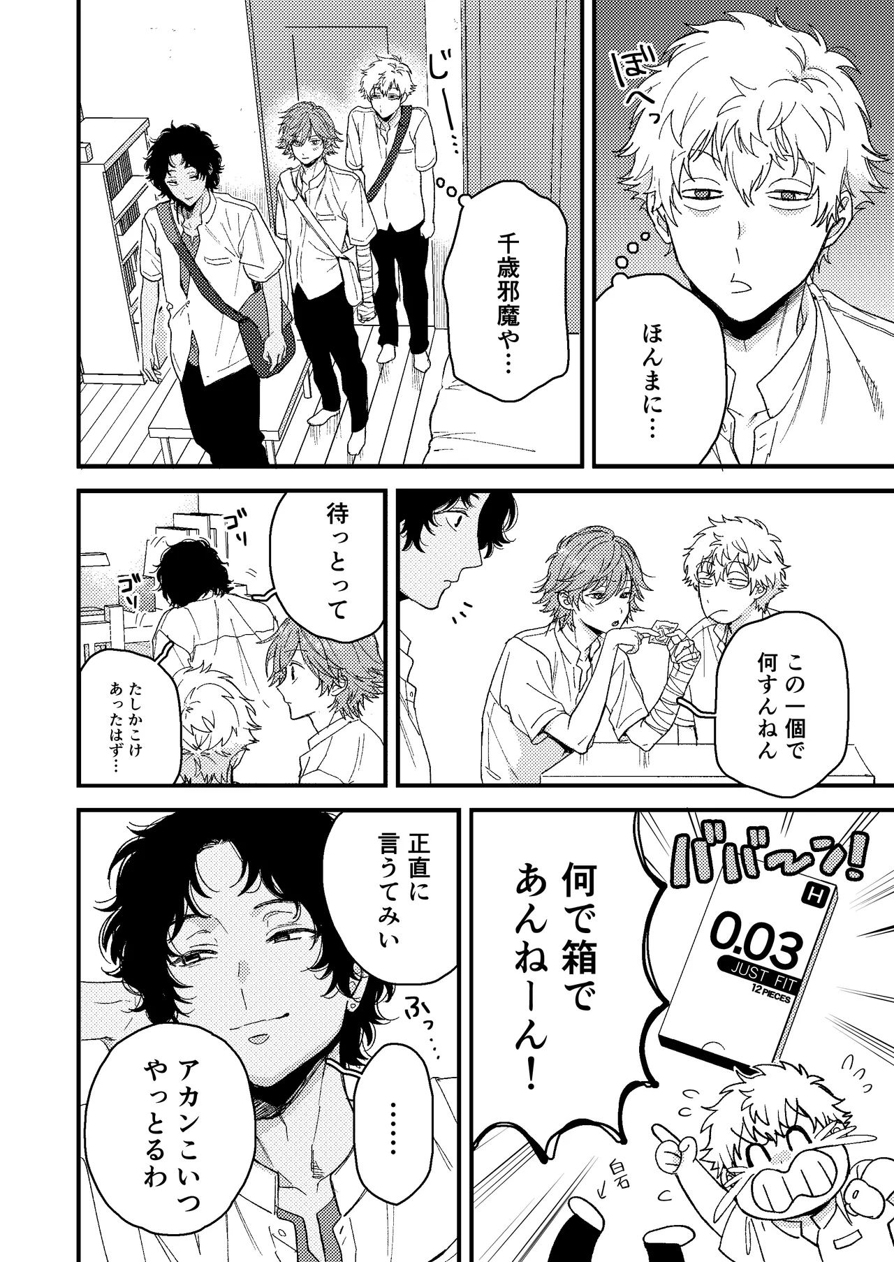 Preview page 5