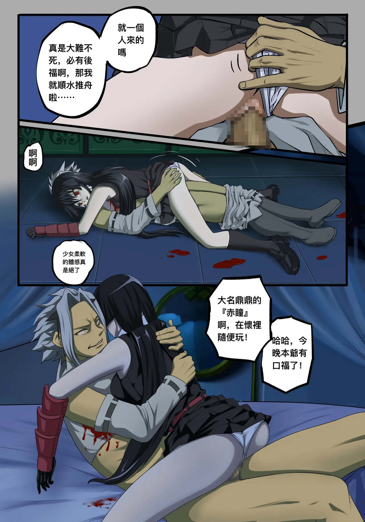 Preview page 5