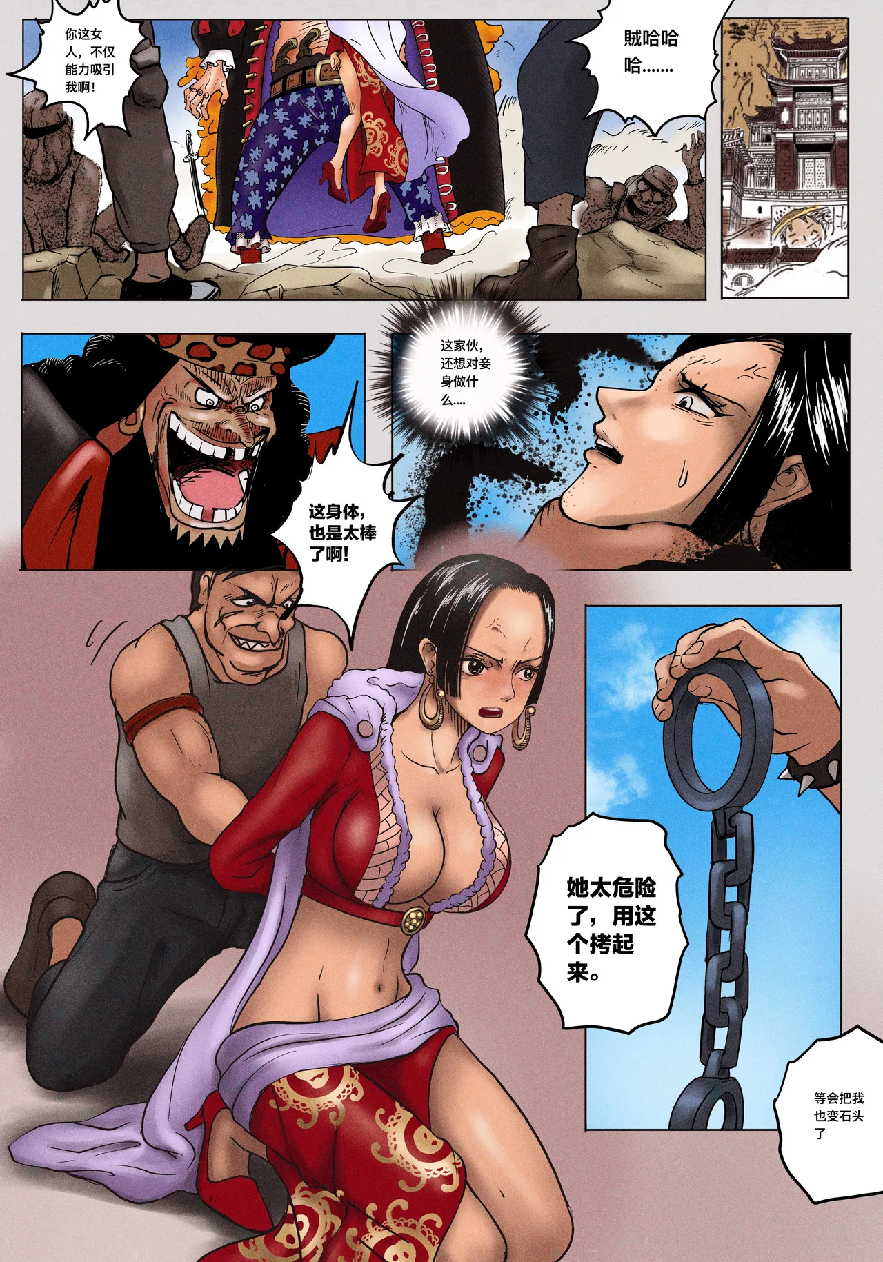Preview page 7