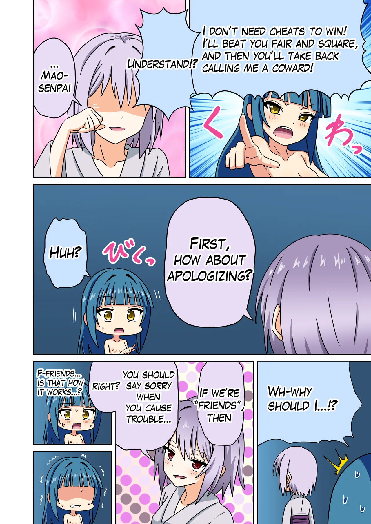 Mitari no Sono 201-246+ - Page 207