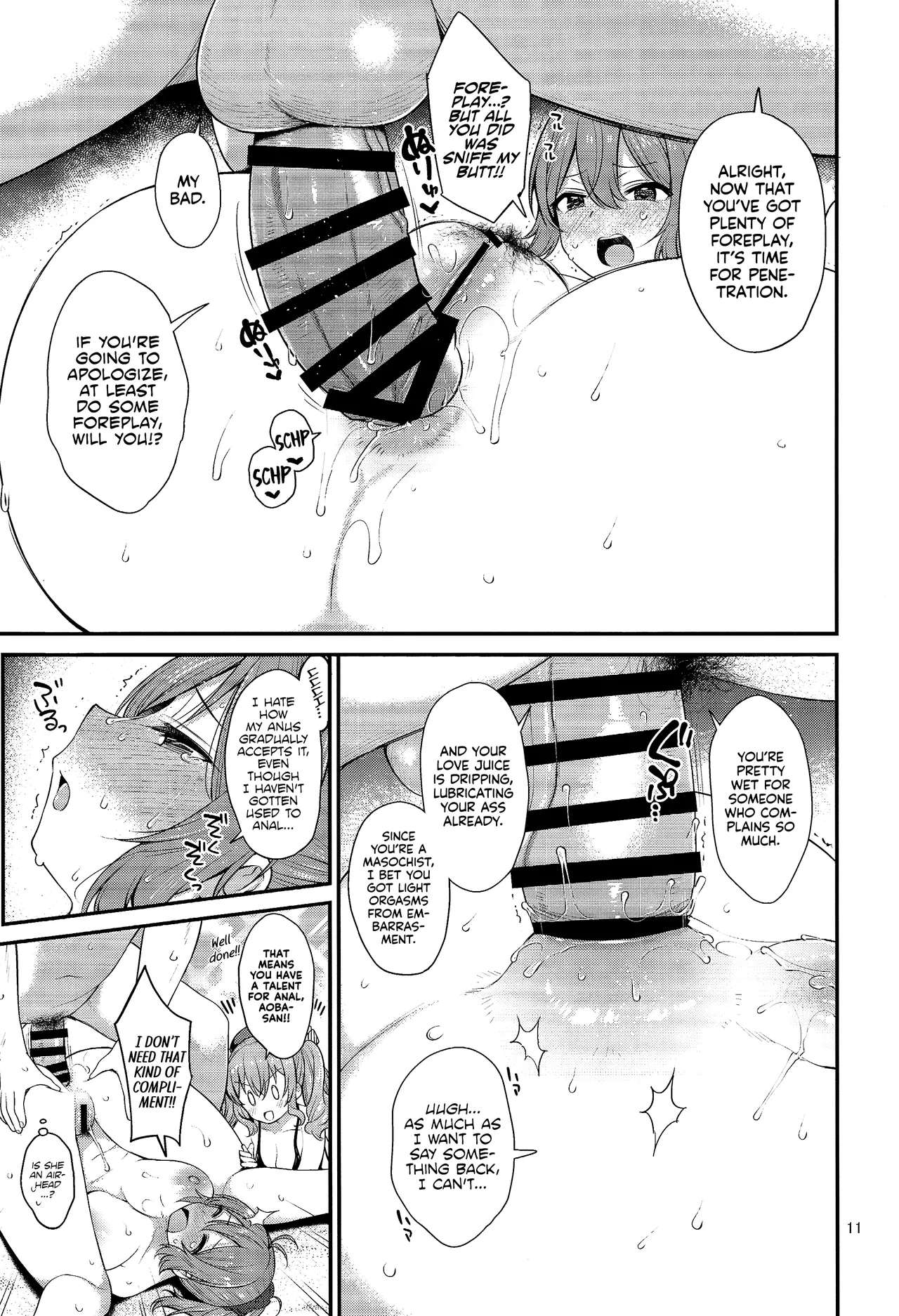 Tennen Dosukebe Kashima To Shiri Aoba - Page 11