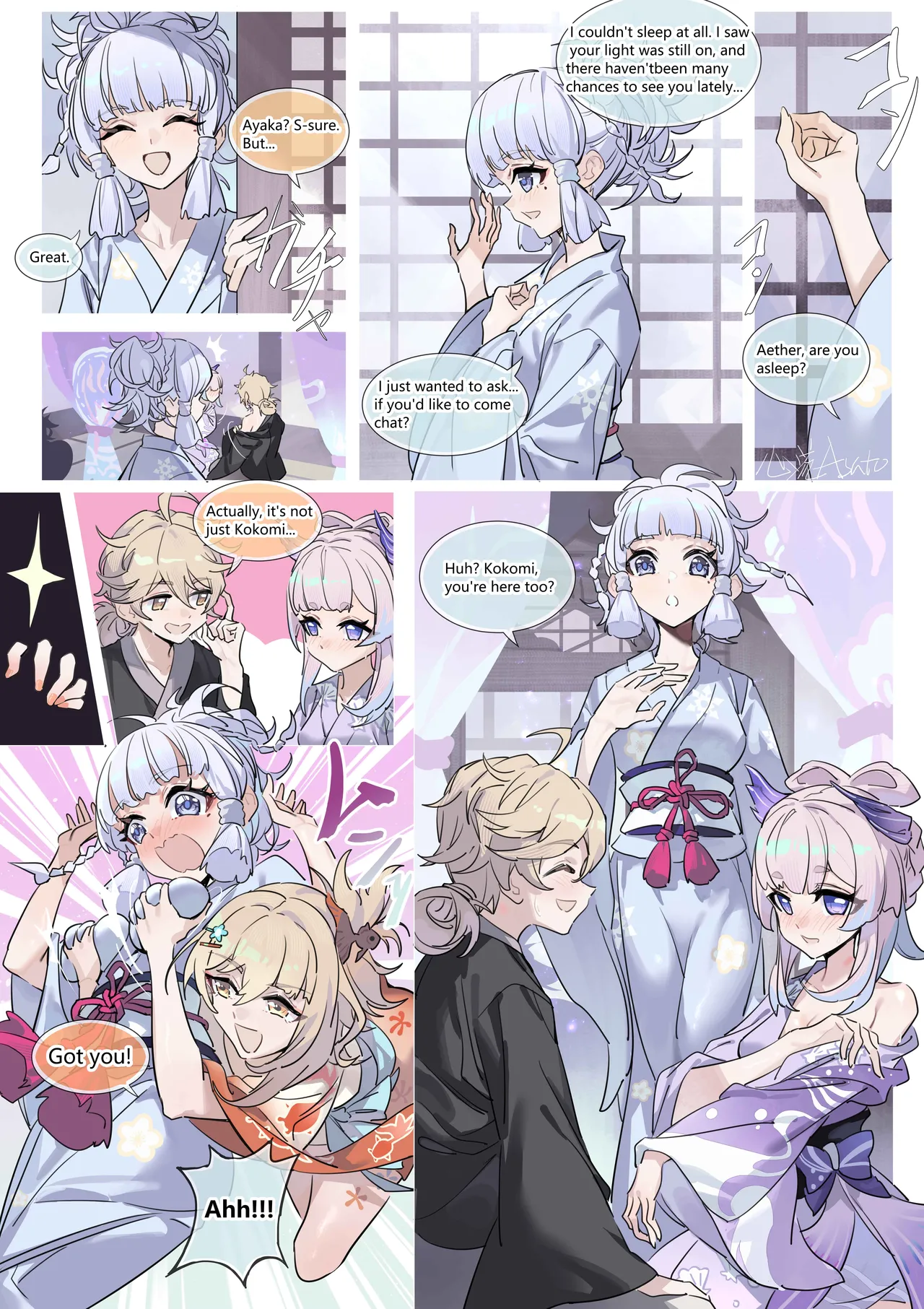 Ichiyou no Yoki Yume | Leafy Dreams page 16 full