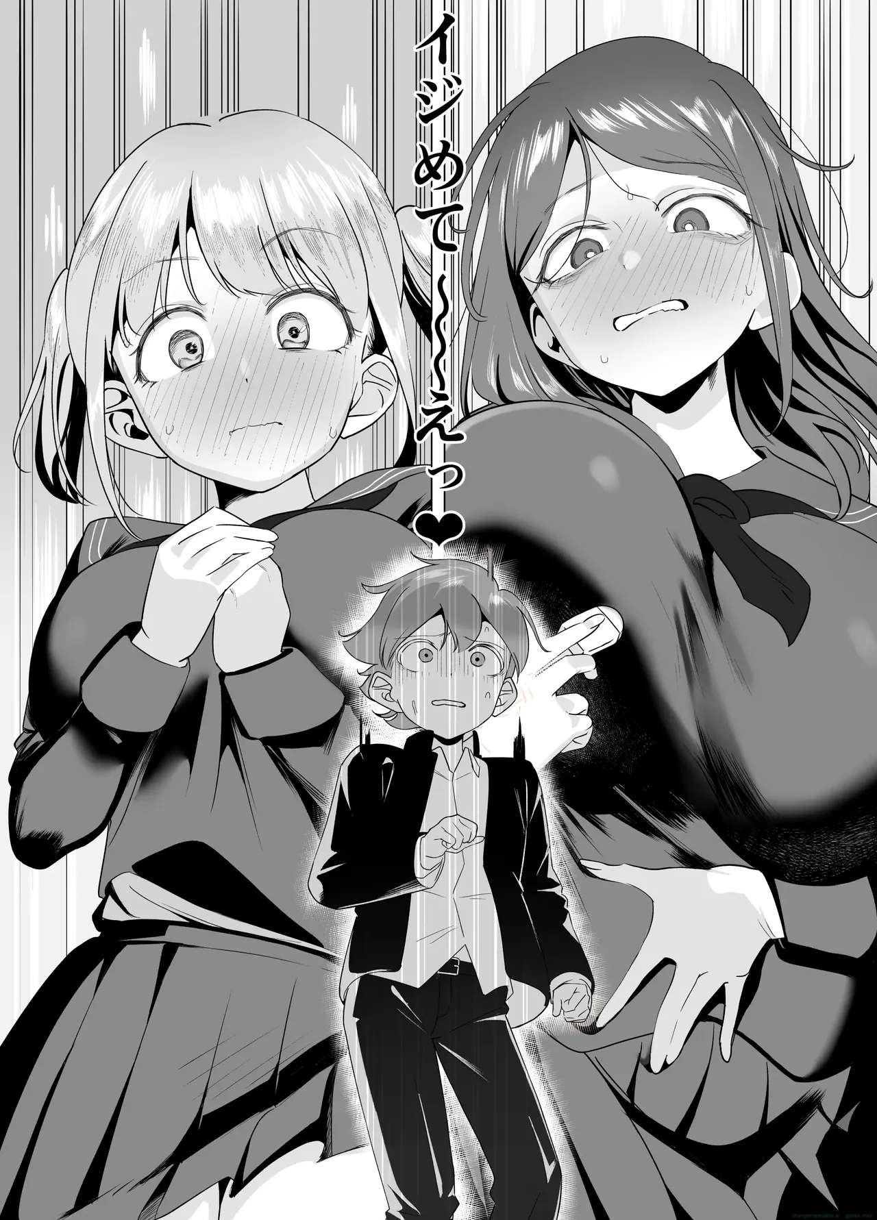 Page 42 of Bakunyuu Inkya wa Gyaku NTR ru!! Gyakushuu no Hina | Big Boobs Shadowy Character Takes Revenge!! ~Hina's Counterattack~