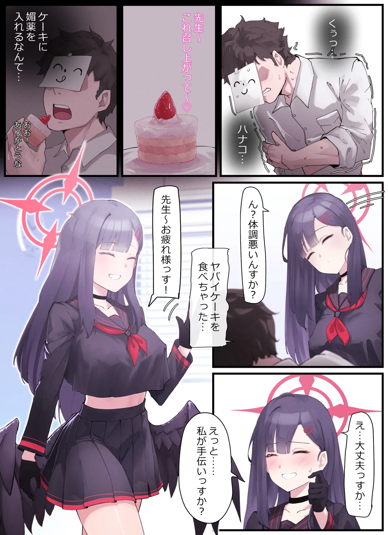 Preview page 2