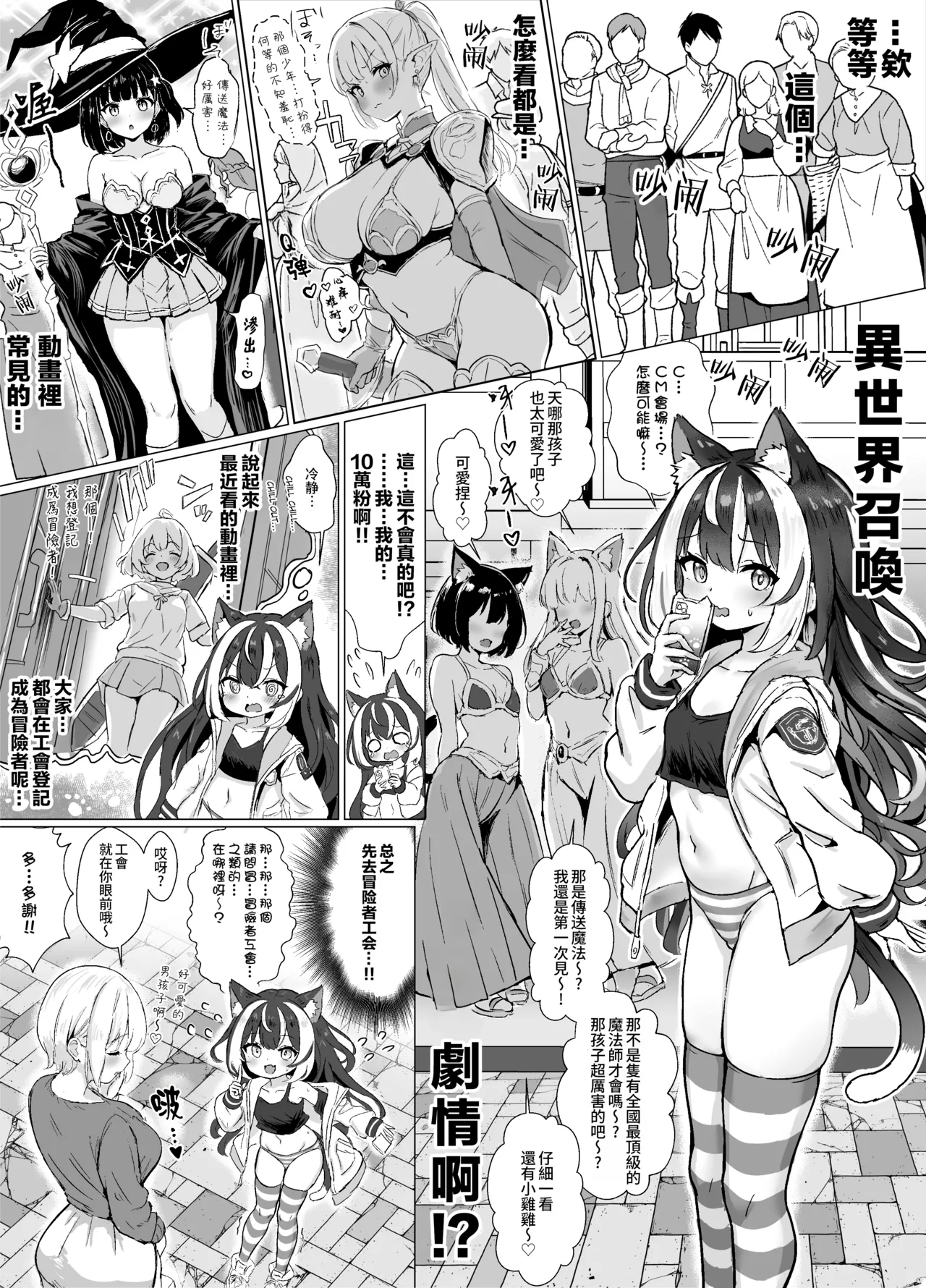 Preview page 4