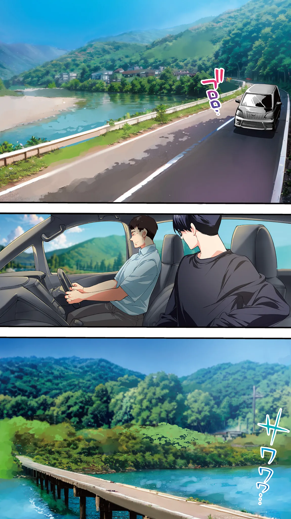 Page 27 of Panpan Travelers Kochi Shuudan Rape Ryokou | 吃飯兼炒飯的旅者們 高知集體●姦之旅