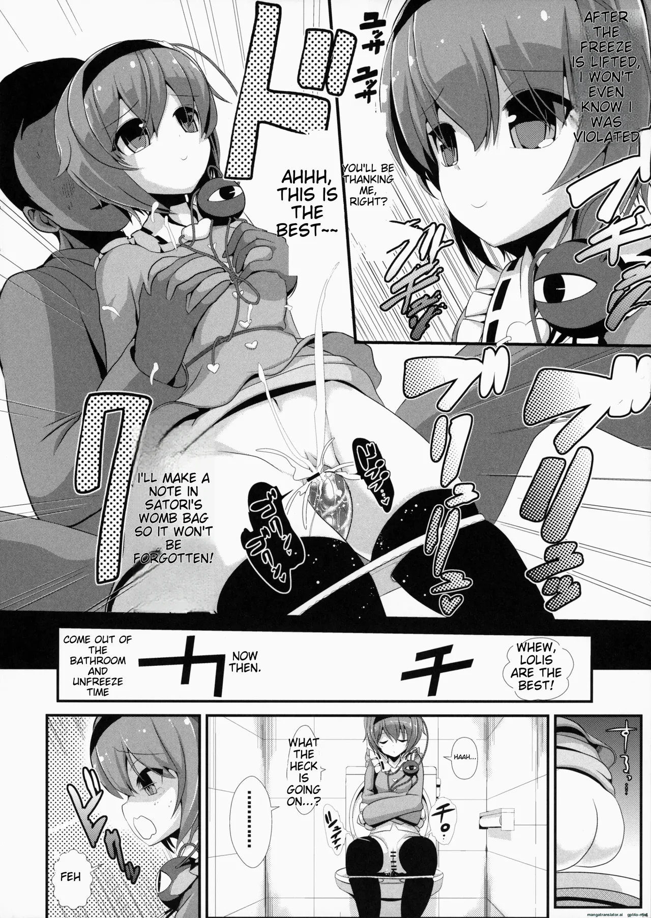 Touhou Jikan 10 Komeiji Satori - Page 15