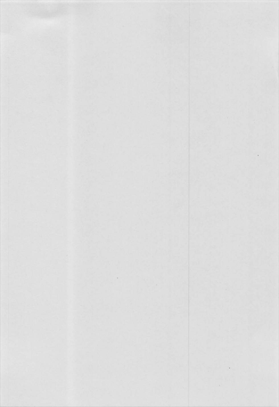 Sagiri-chan Hamuhamu shimasu - Page 15