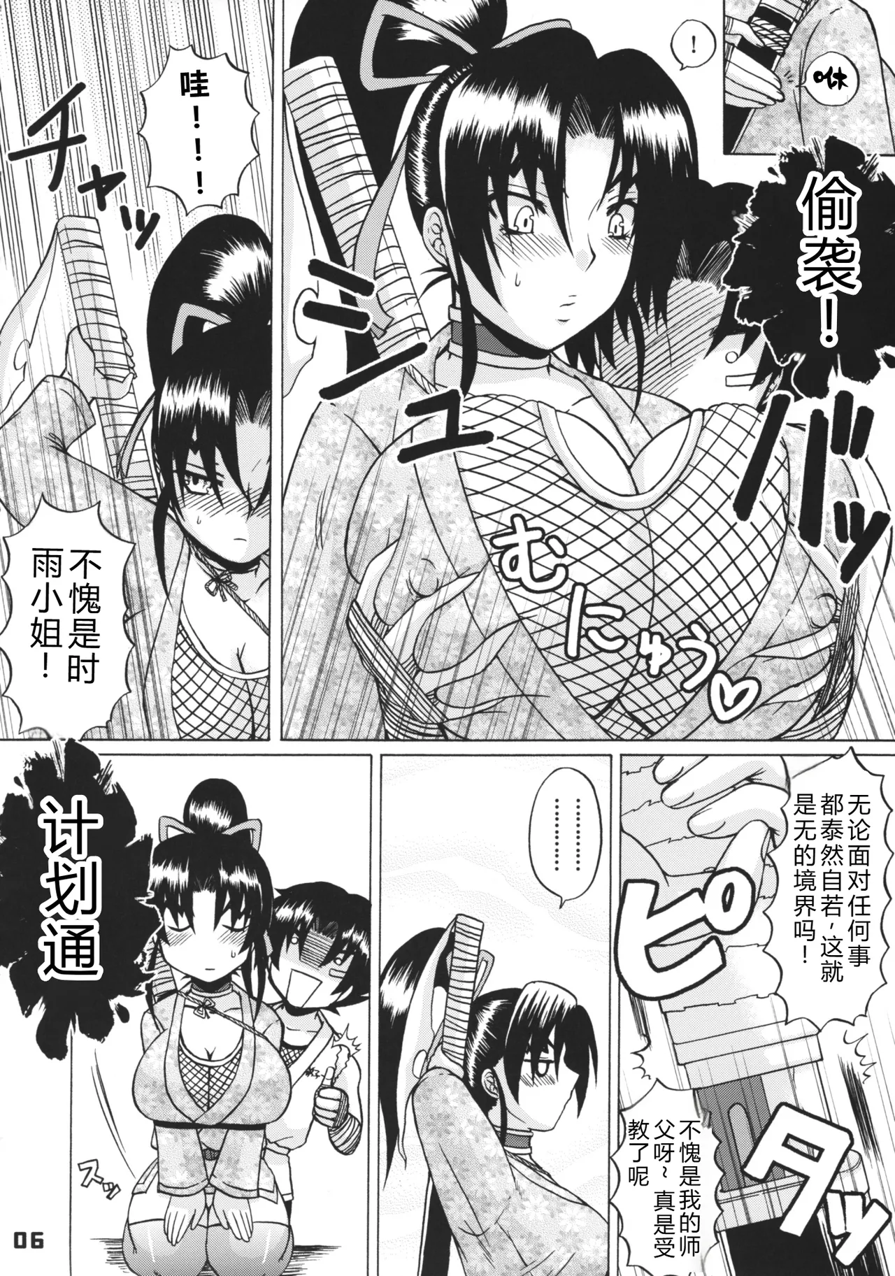 Preview page 5