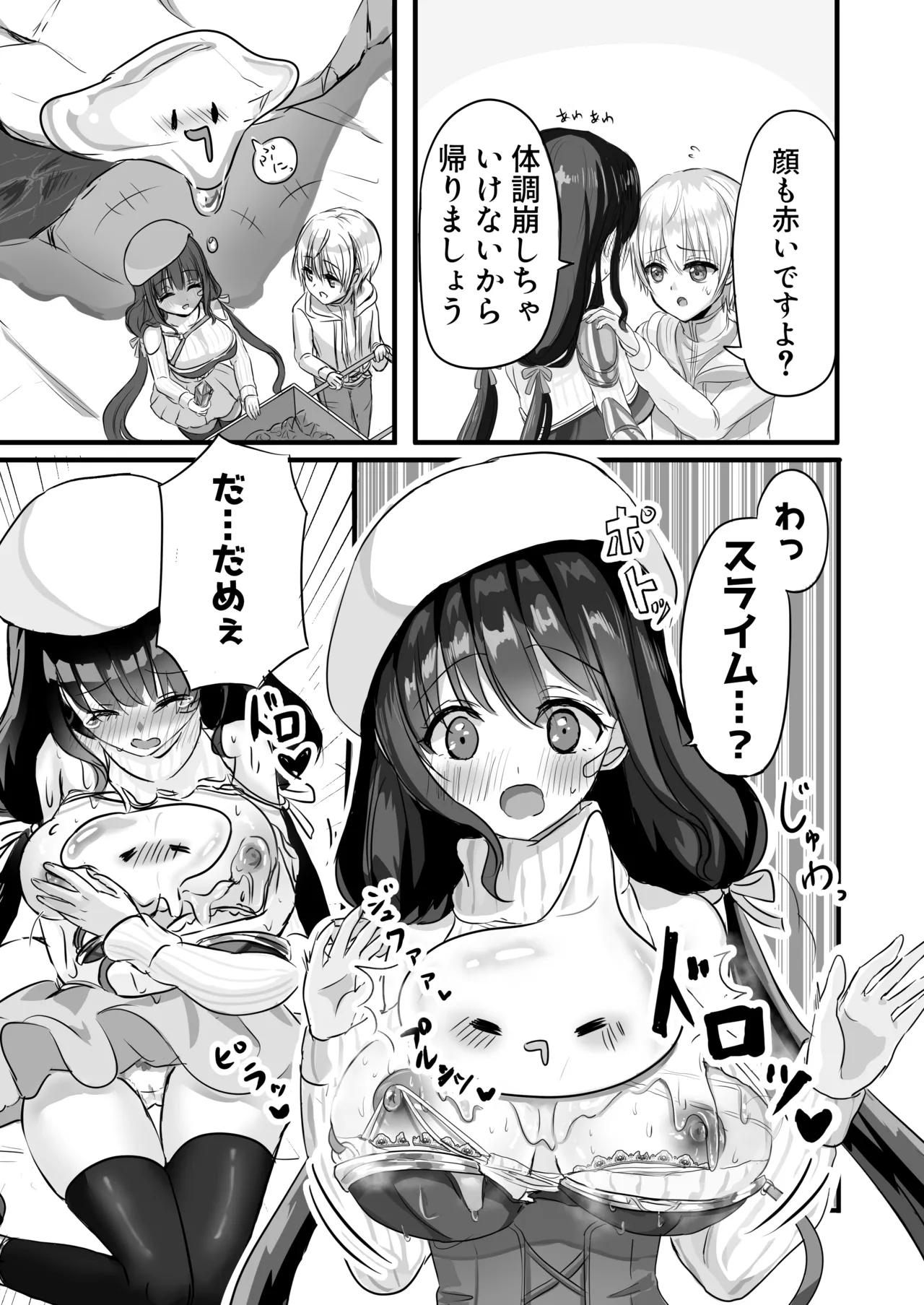 Preview page 7