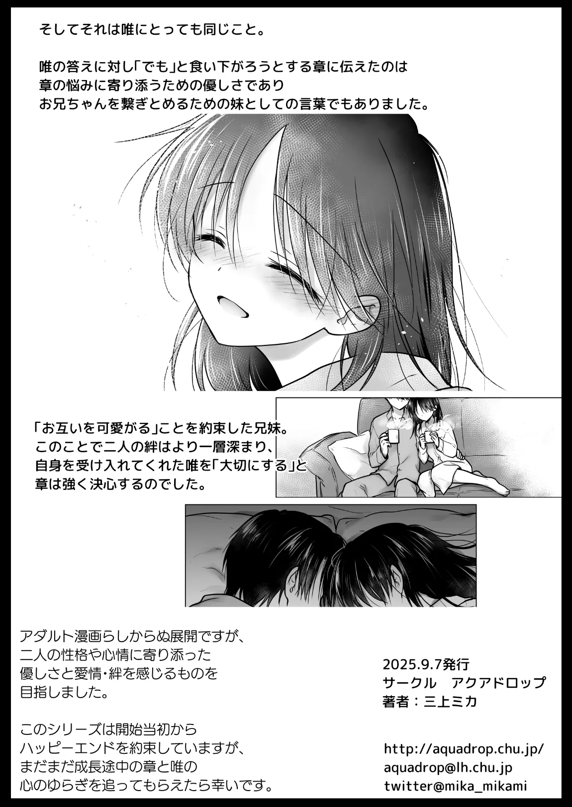 Onedari Sex - Page 67