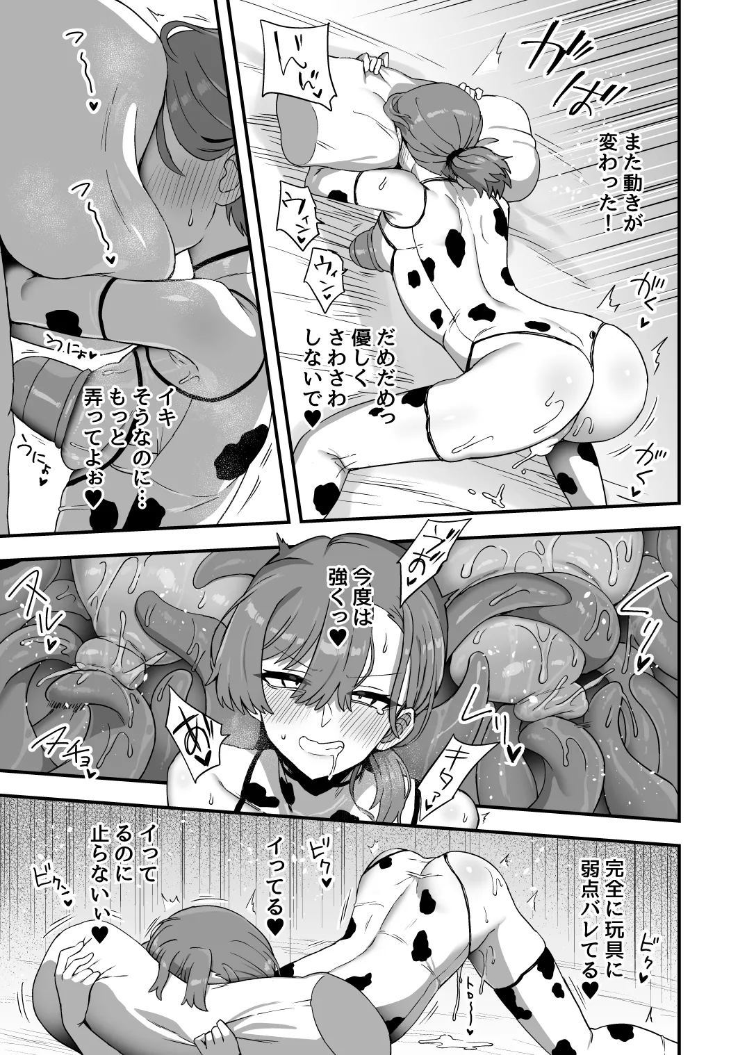 Preview page 7