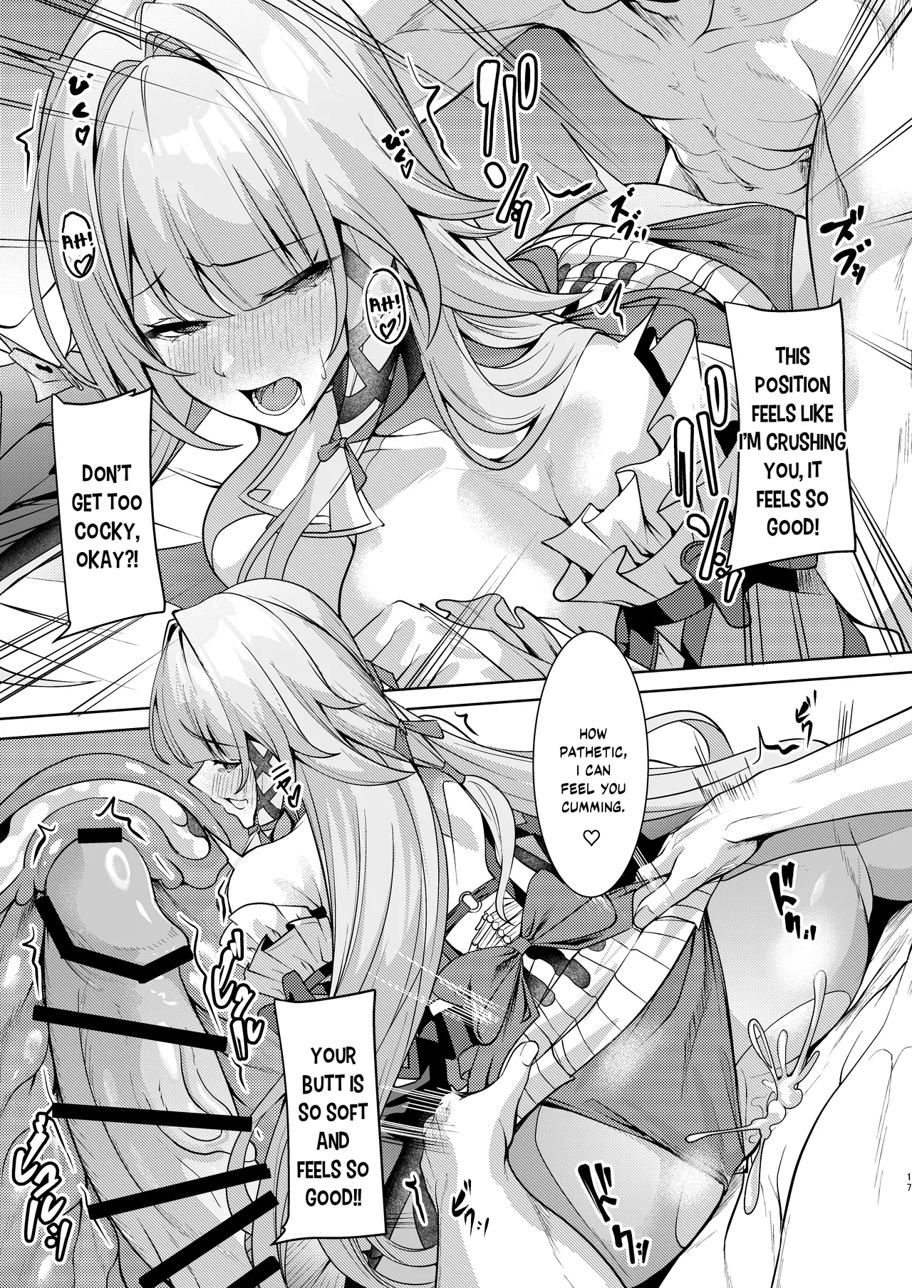 Aeon ni wa Gochuui o - Page 16