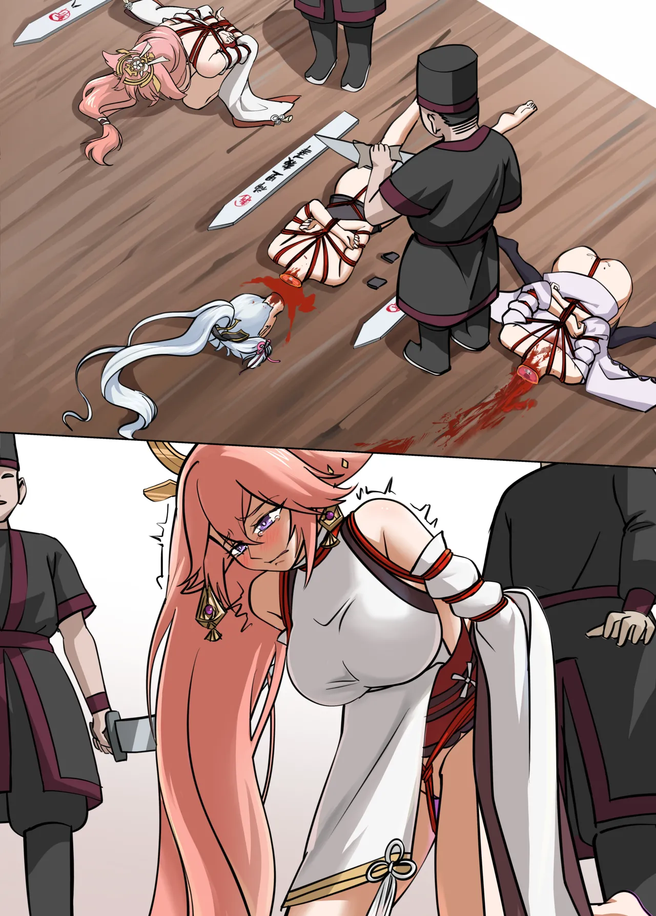 Page 26 of 稲妻の刑+宵宫の陣