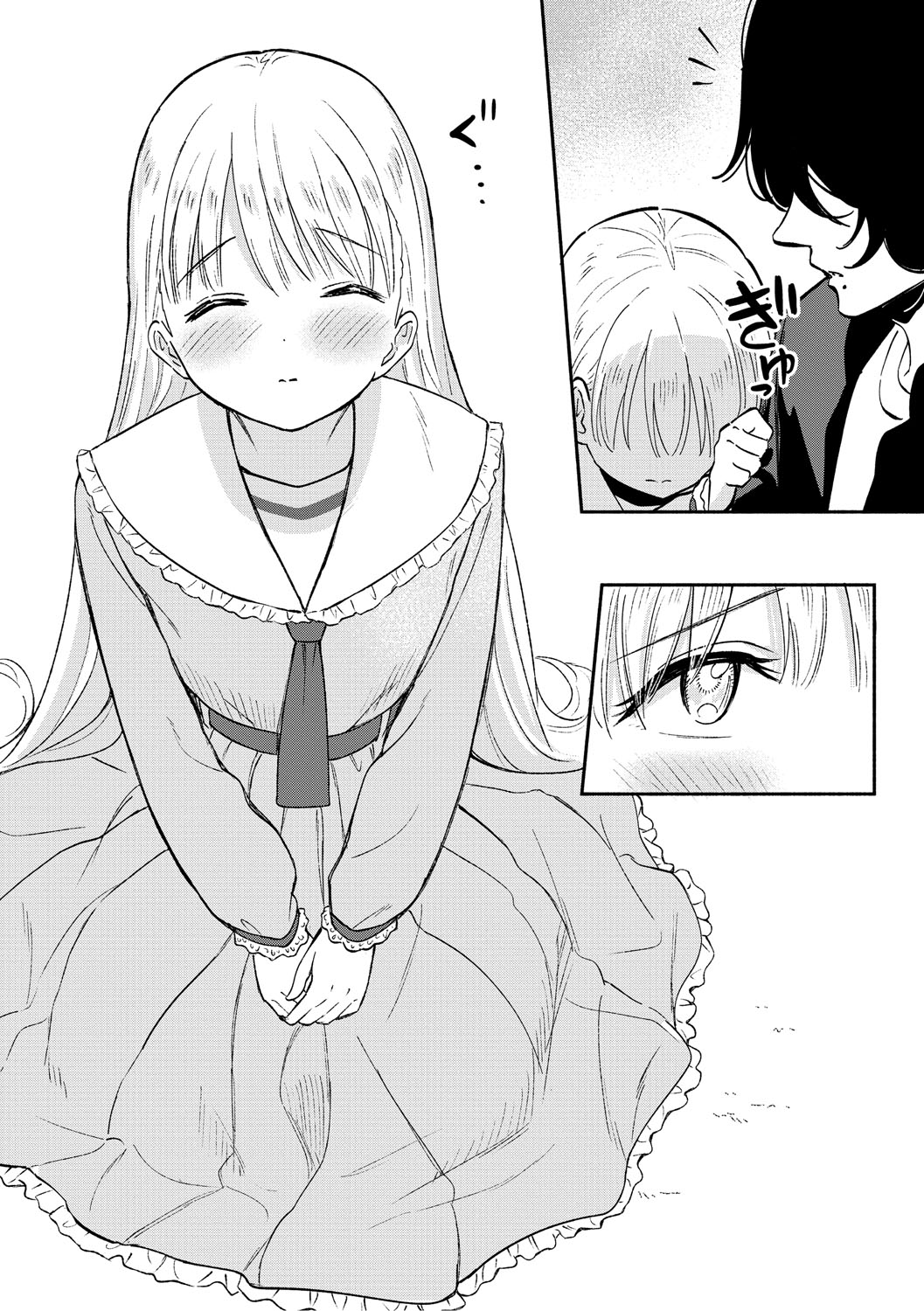 Kawaii Hito - Page 67
