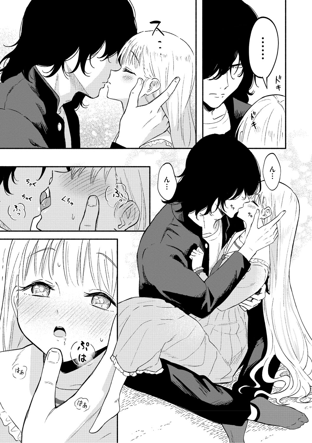 Kawaii Hito - Page 68