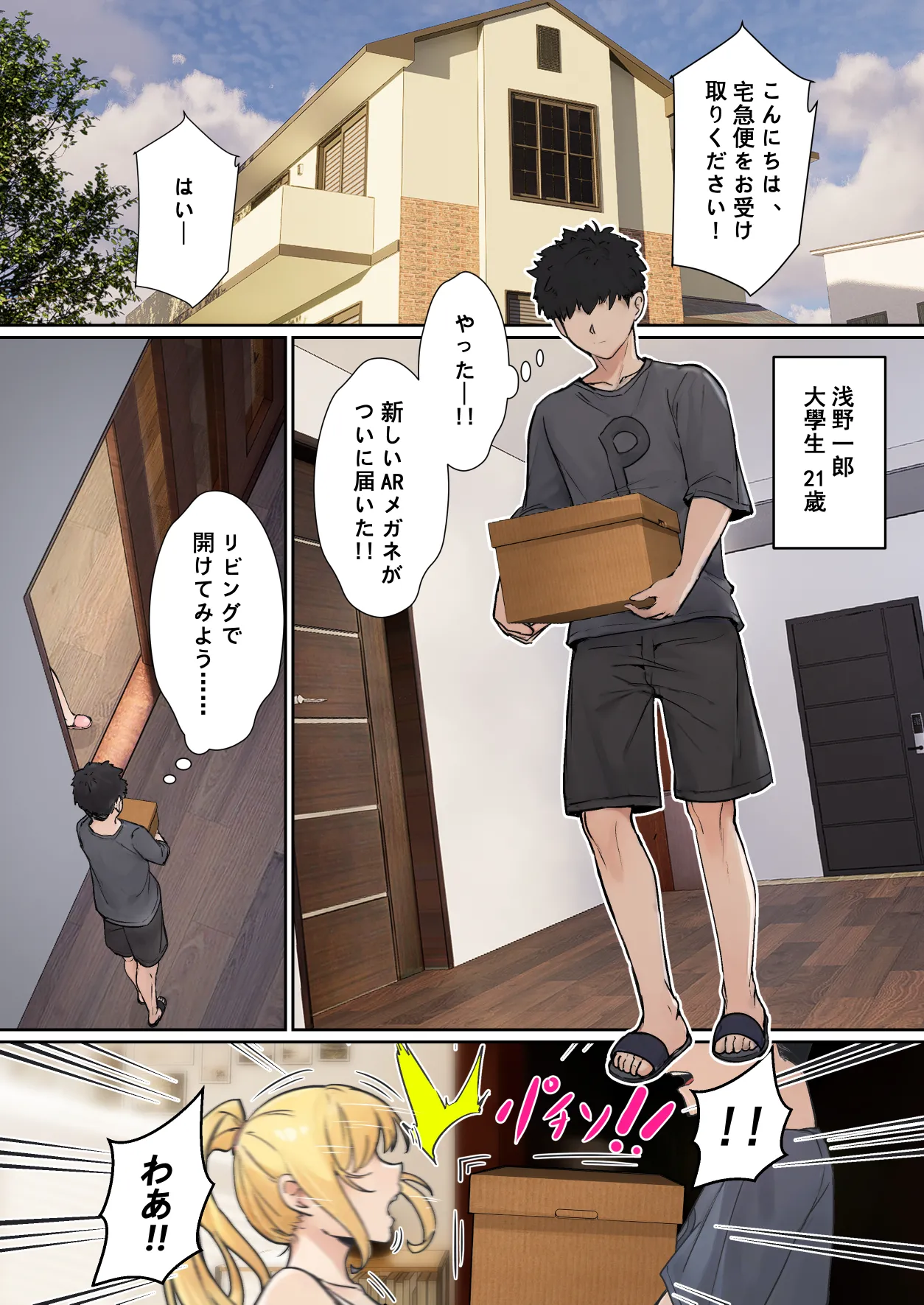 Preview page 3