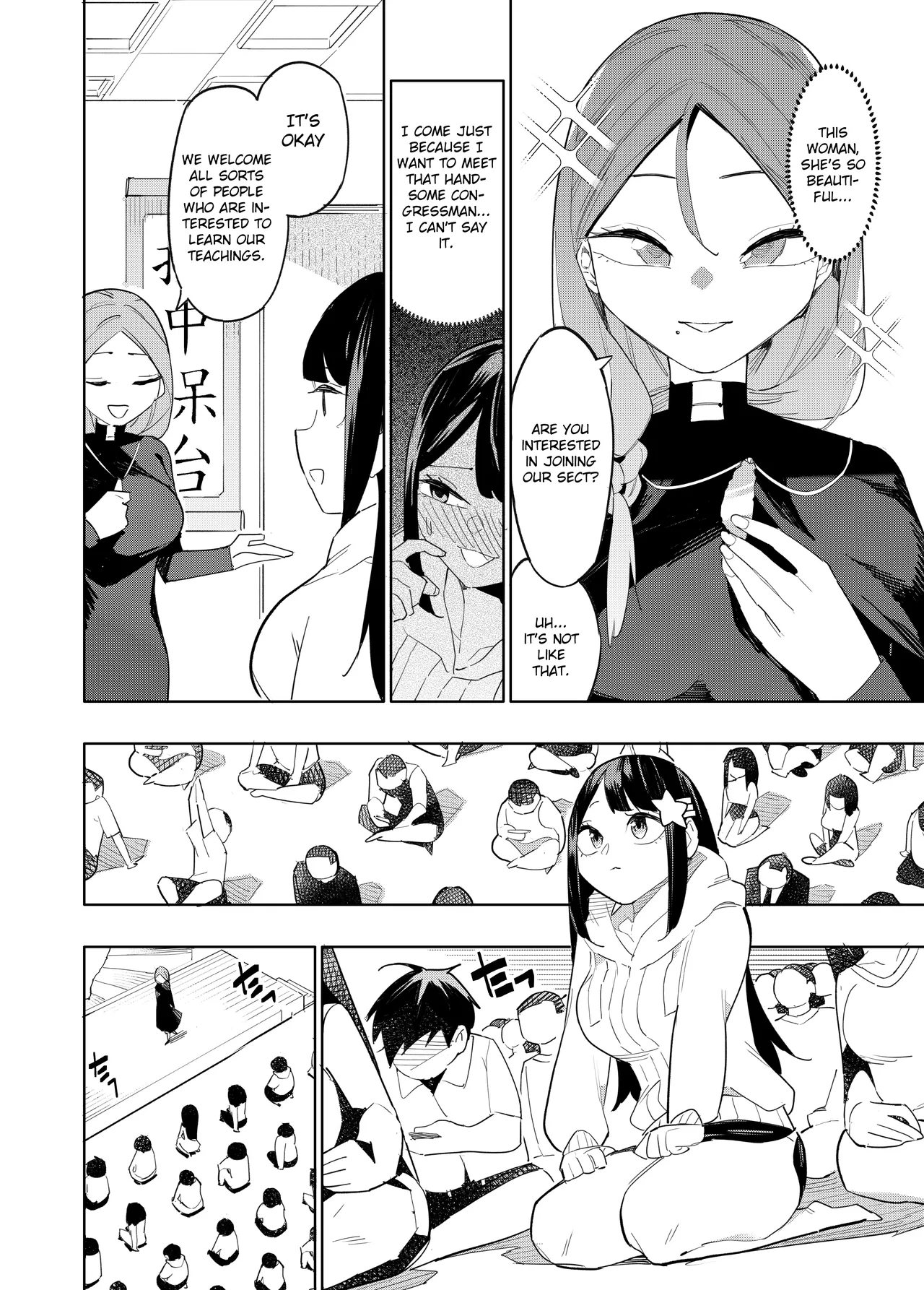 Welcome to Taiwan Cult - Page 4