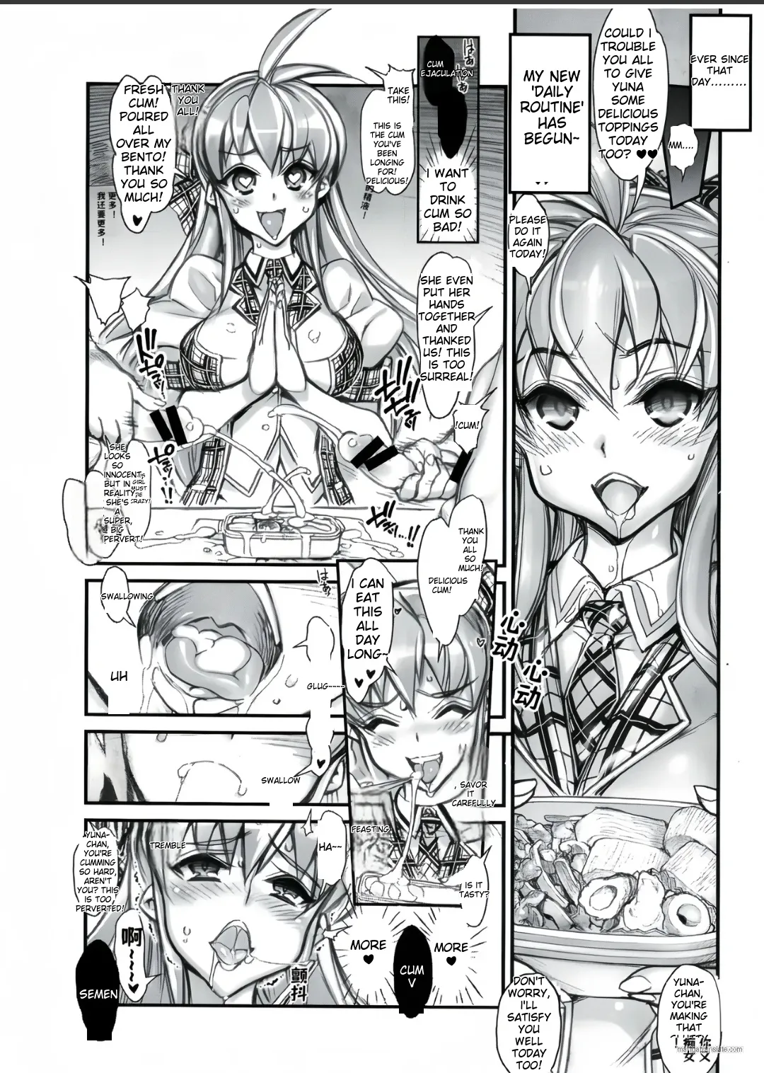 Hypnotic Orgy School Compilation - Page 13