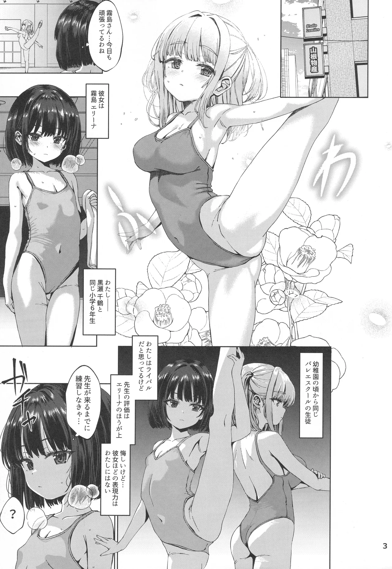 Preview page 2