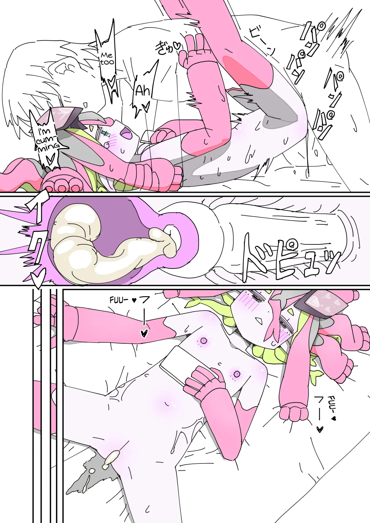 Kisei Jijitsu ni Goyoujin 2 | A Loli Alien Tries to Get a Laser-Gun Wedding 2 page 17 full