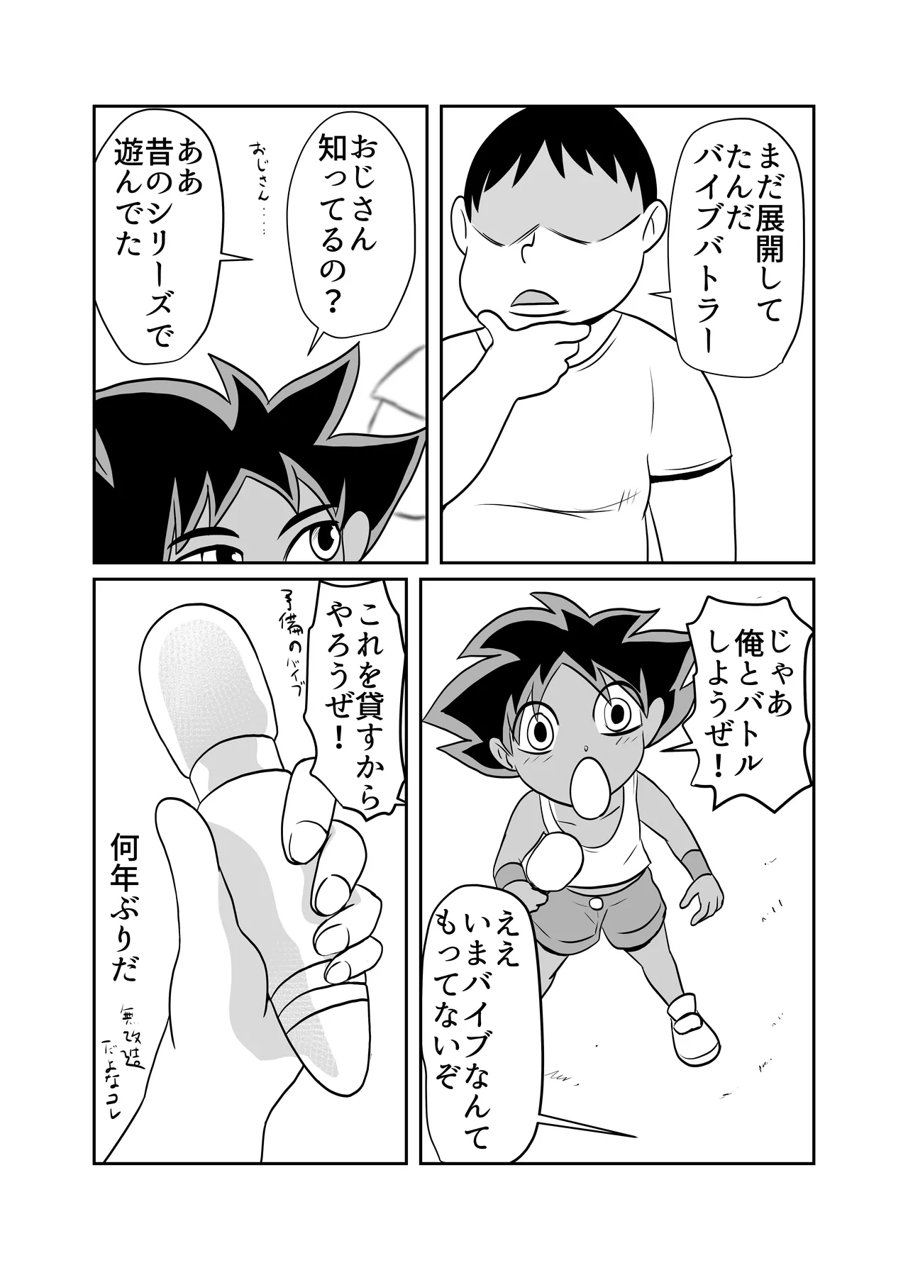 Preview page 3