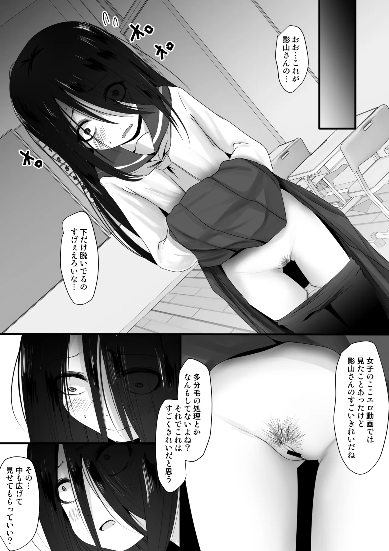 Fanbox Matome vol 2 - Page 10