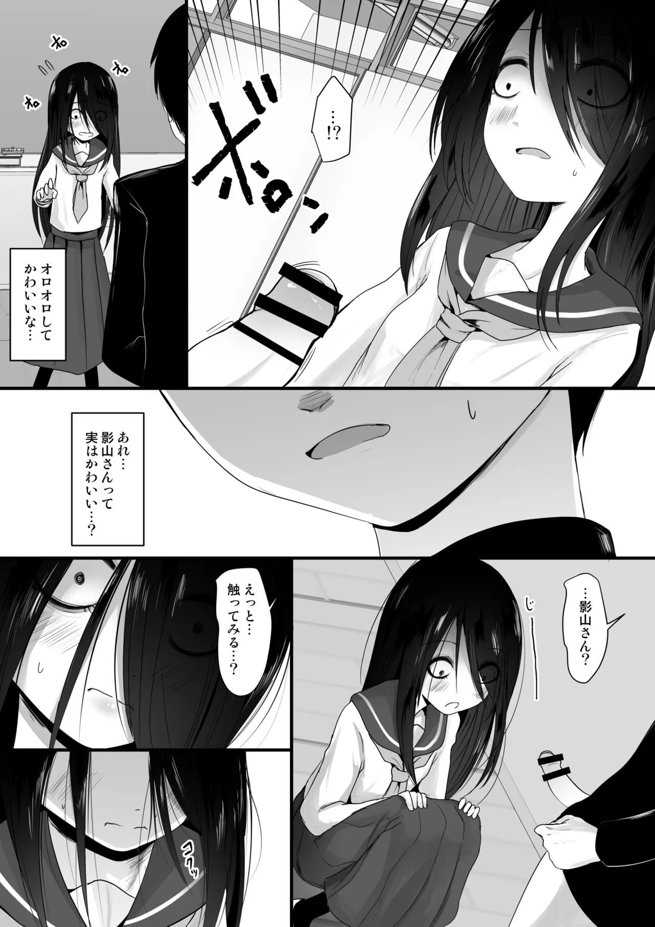 Fanbox Matome vol 2 - Page 8