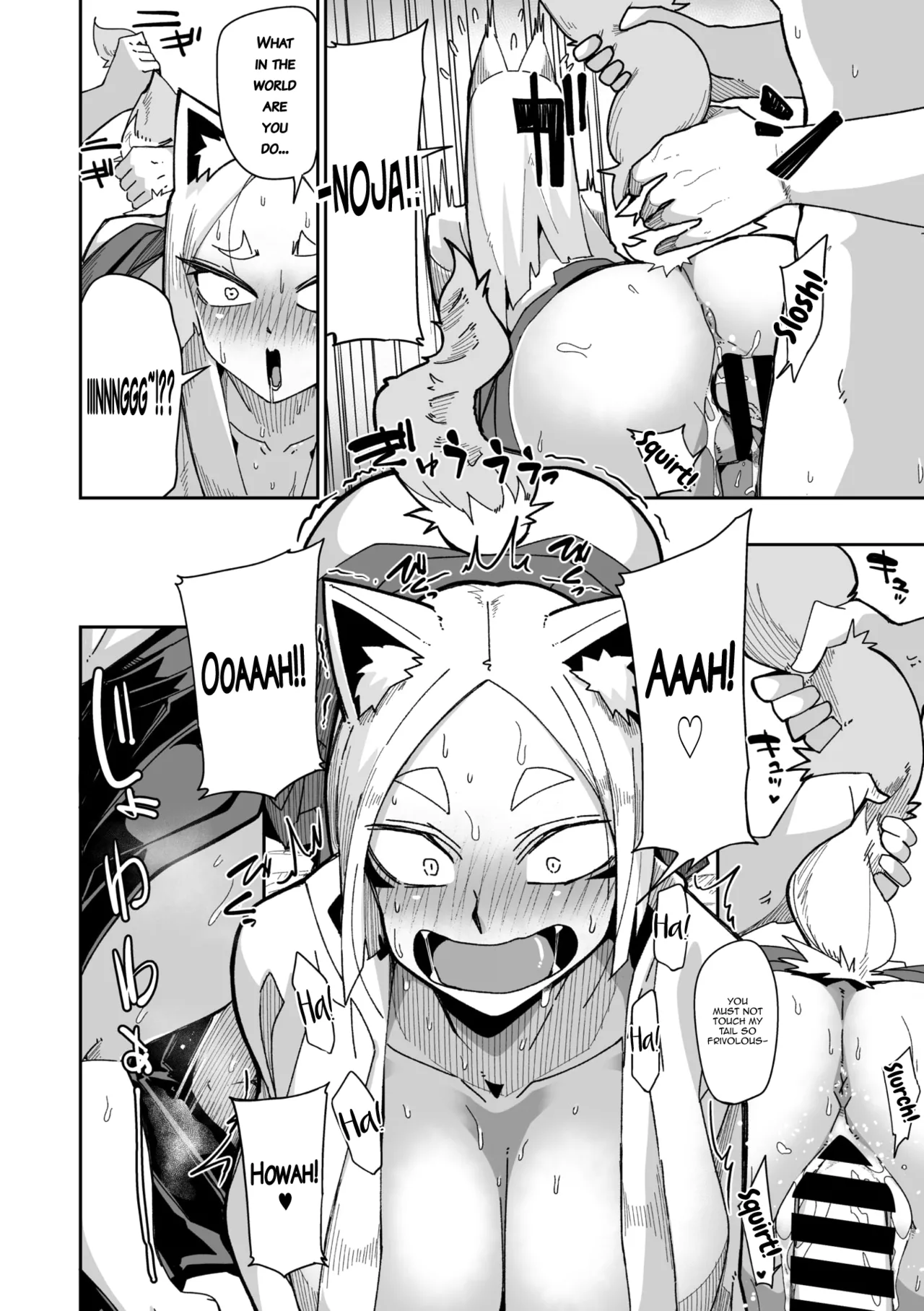 Oinari-sama wa mou Matenai! - Page 12