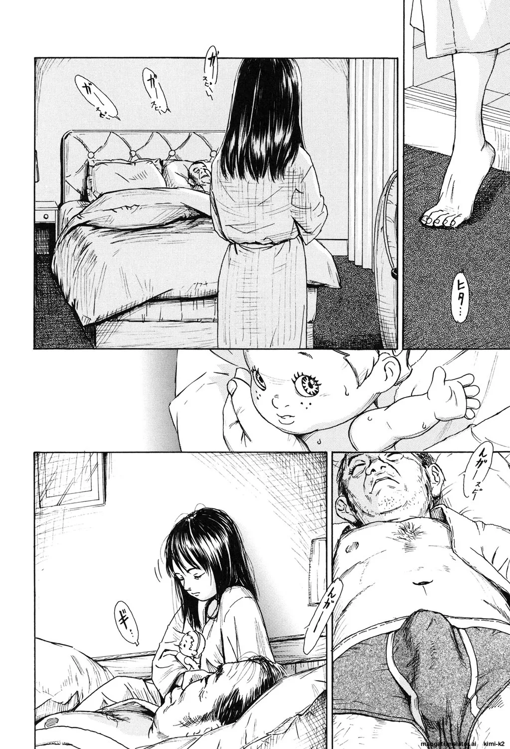 Nugigurumi no Ehon - Page 143