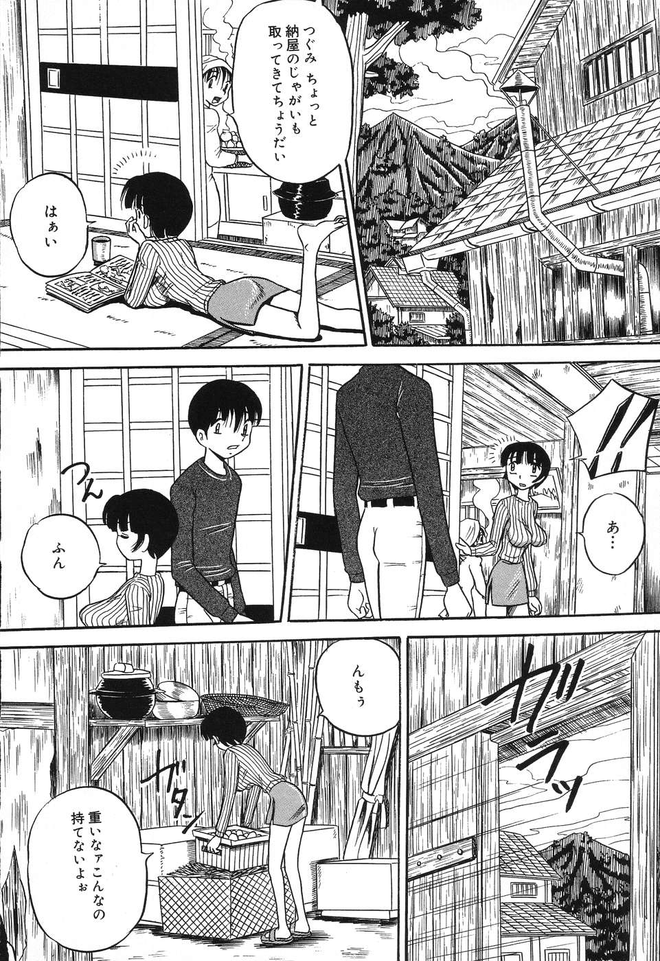 Imouto Bakunyuu Shibori - Page 152