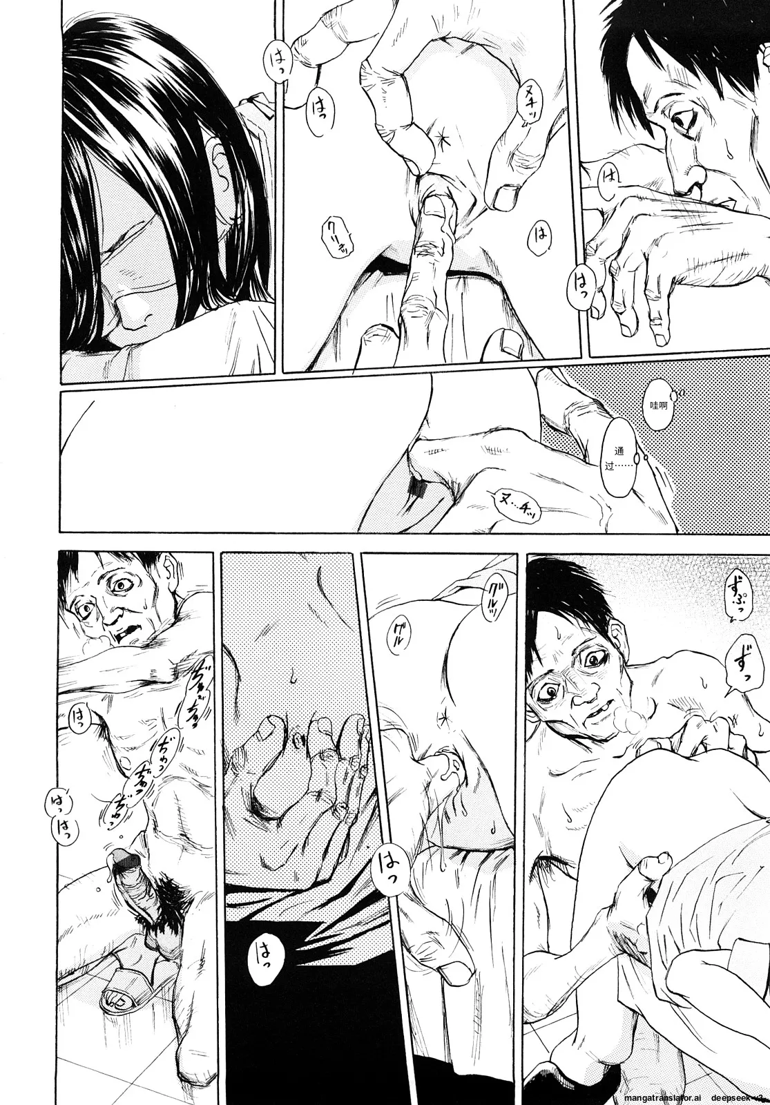 Tanpopo no Matsuri - Page 160