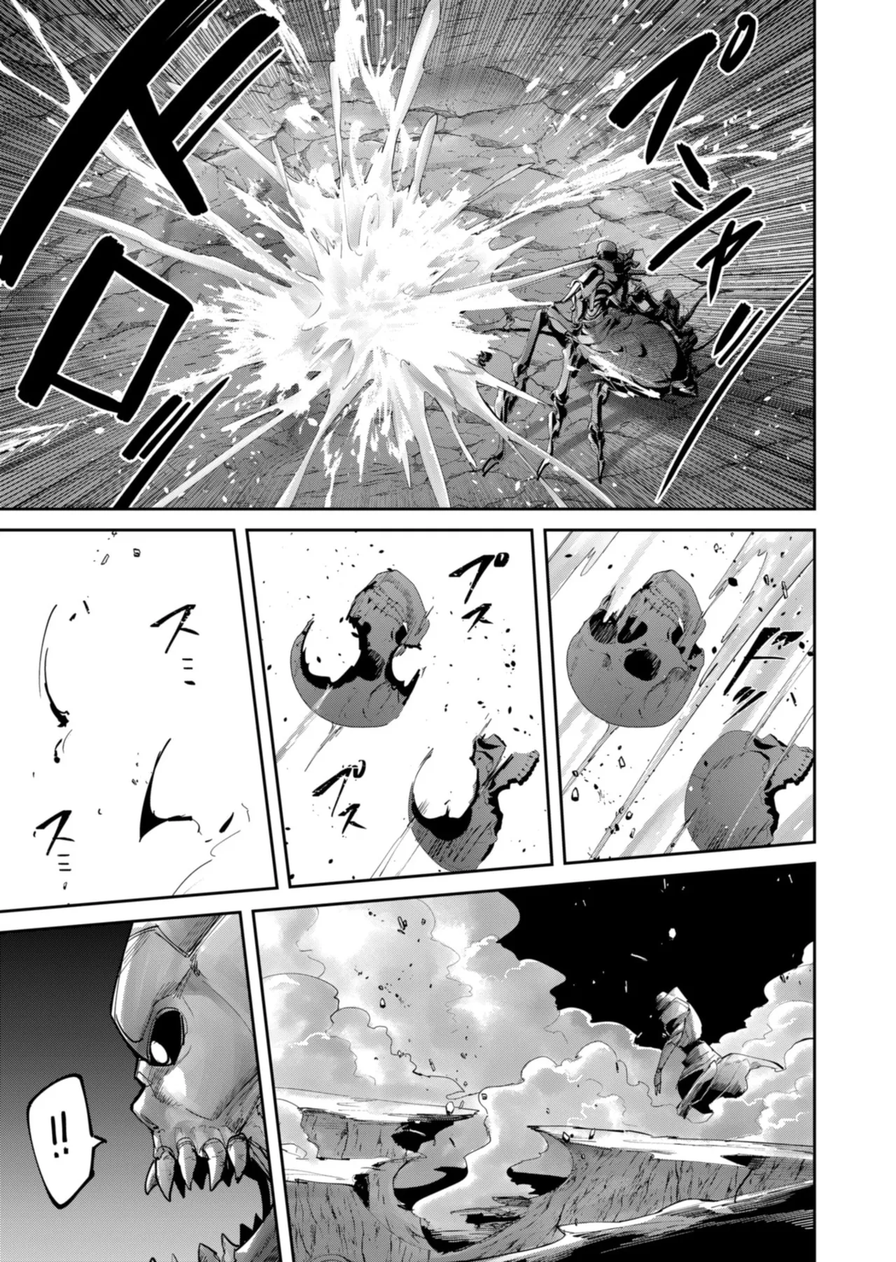 Kichiku Eiyuu Vol.12 - Page 55
